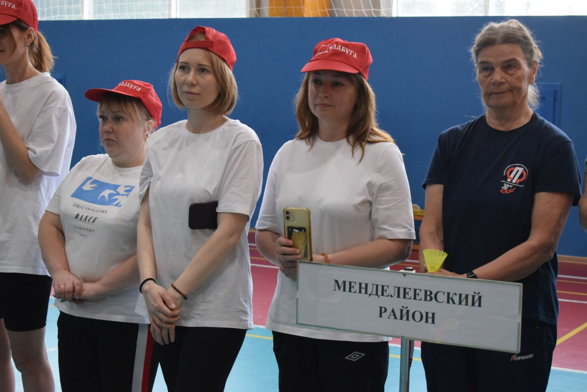 Социаль фонд Спартакиадасы: Бөек Җиңү хөрмәтенә чемпионнар ярышты!