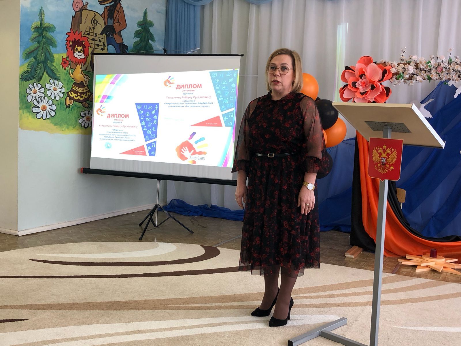 Мәктәпкәчә белем бирүдә инновацияләр: Тукай районында җитәкчеләр өчен семинар