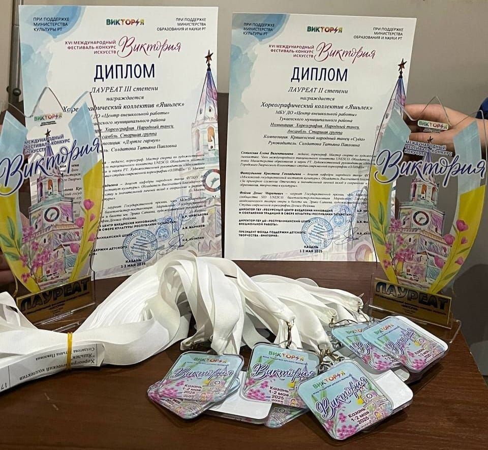 Звездный триумф на международном фестивале!