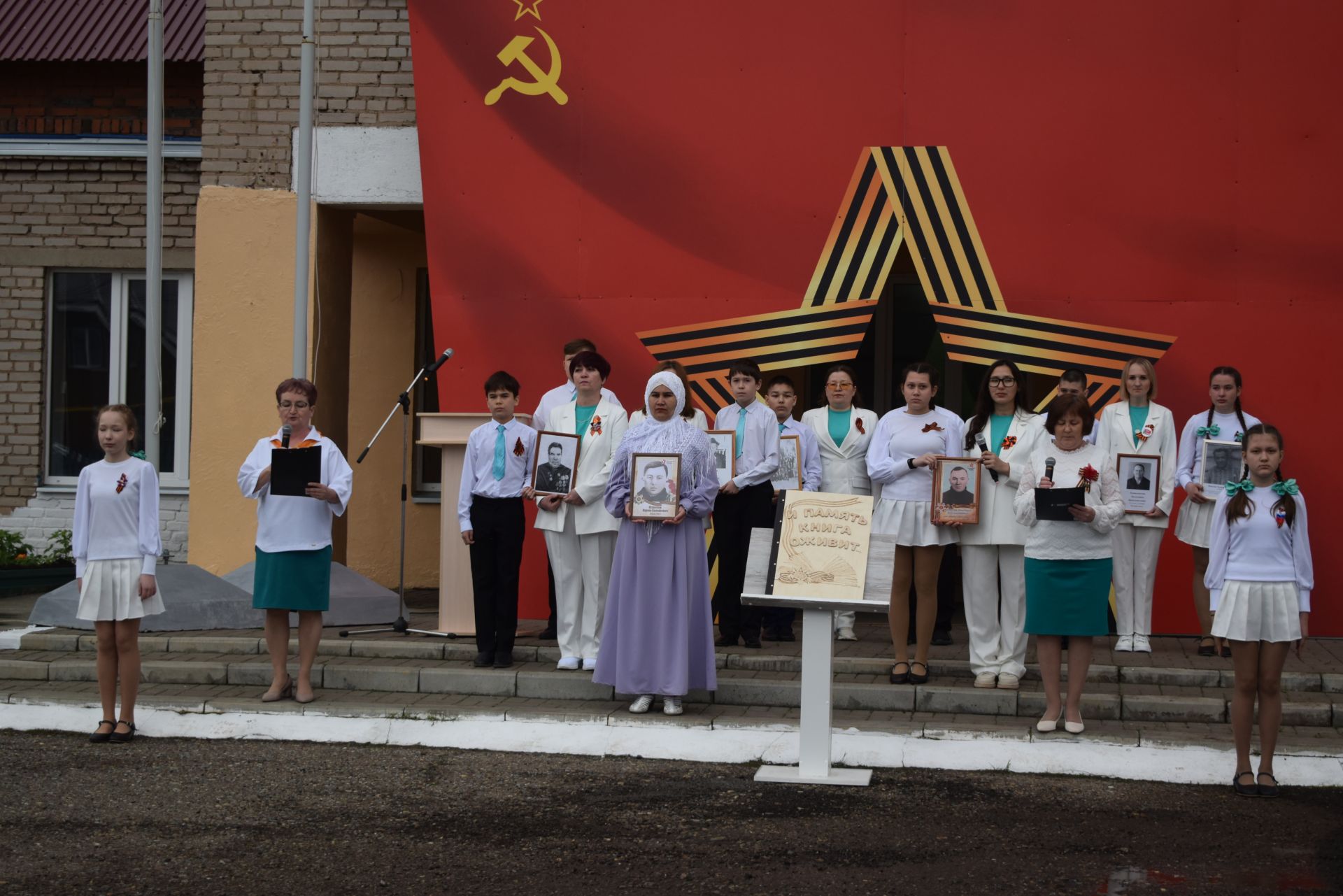 Батырларны ил онытмас!