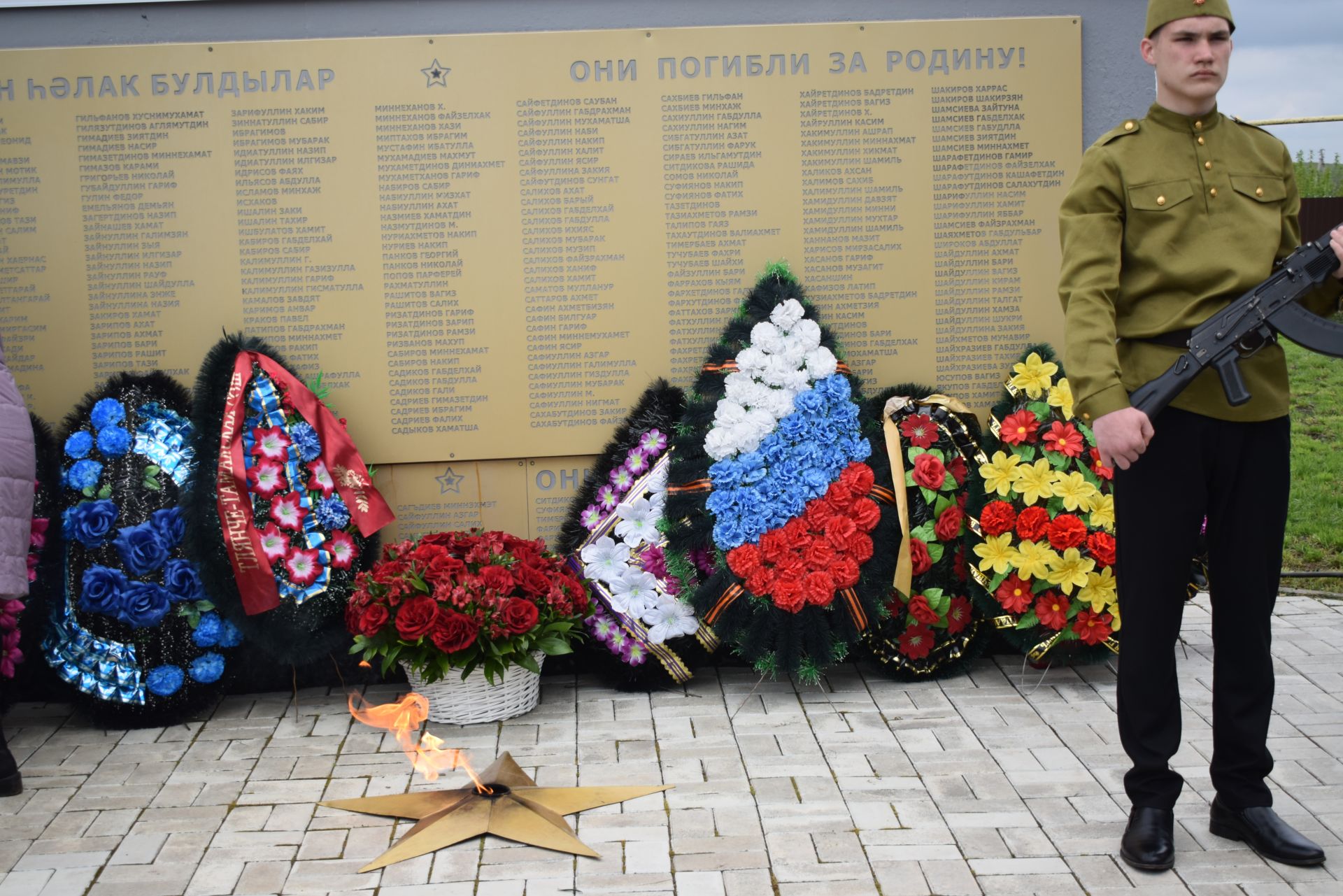 Батырларны ил онытмас!