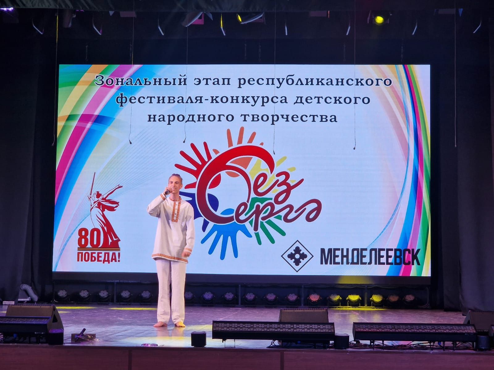 «Без бергә» фестивале республиканың яшь йолдызларын җыйды