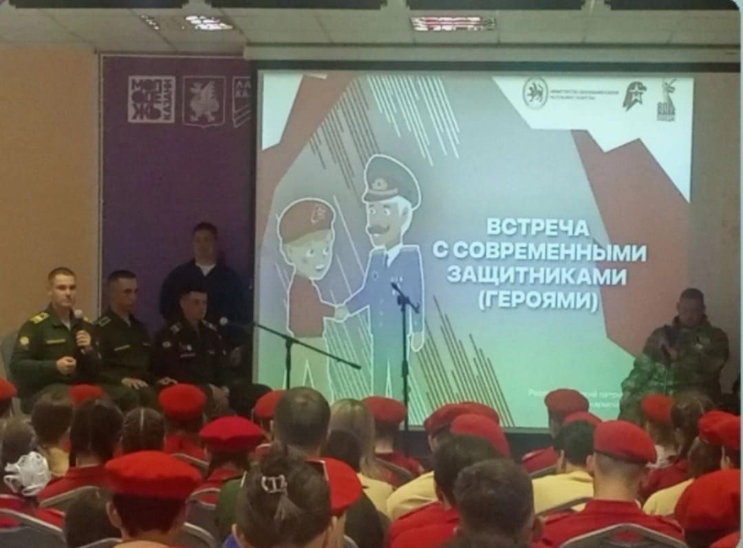 Казанда «Герой булу»патриотик форумы тәмамланды