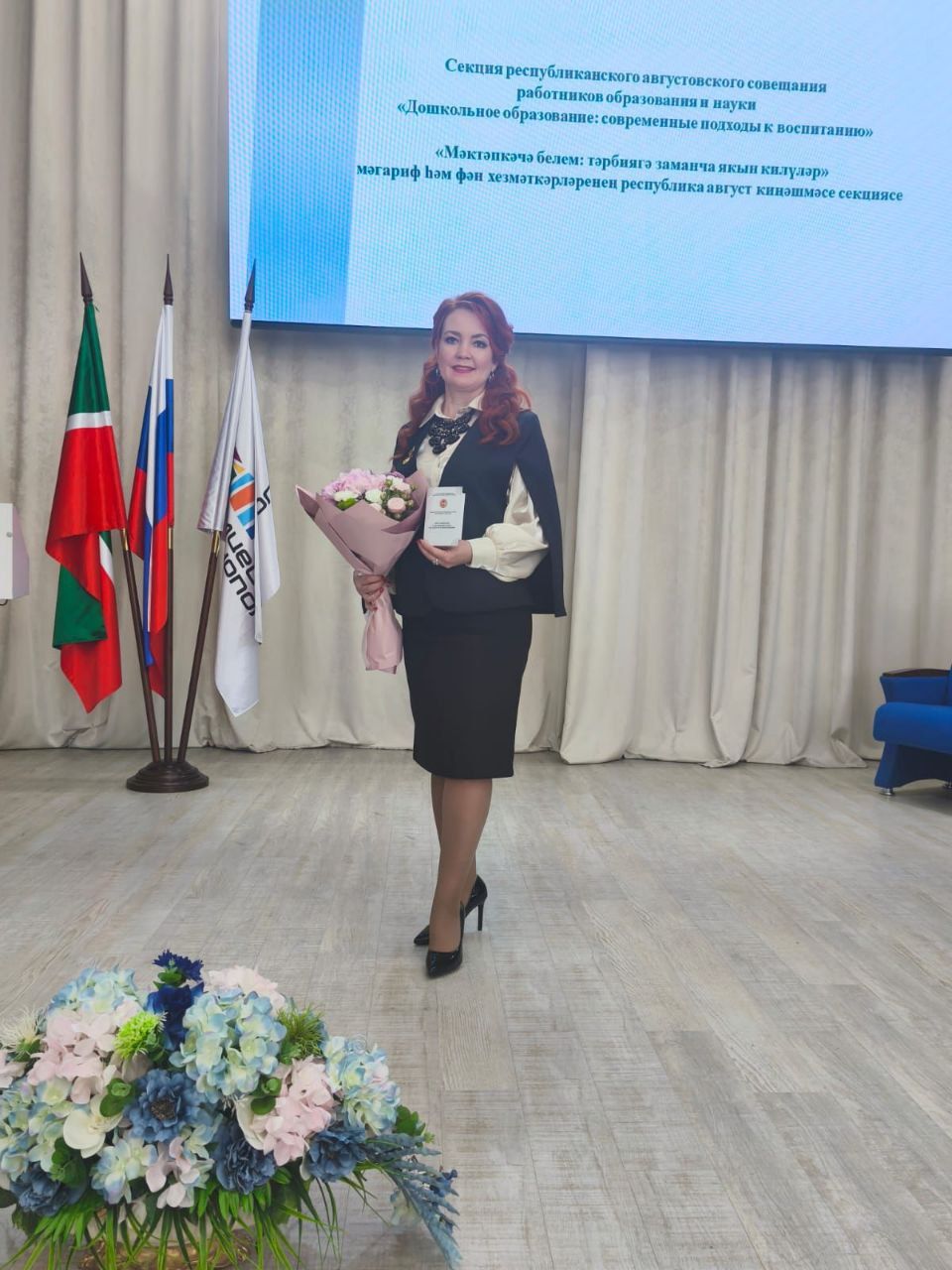 Иннополис мәктәбендә тантаналы мизгел: мәктәпкәчә белем бирүдәге казанышларын тану