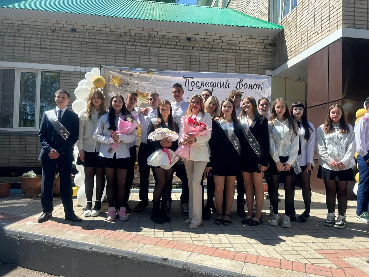 Күңелләрдә мәңге кал син, соңгы кыңгырау чыңы...