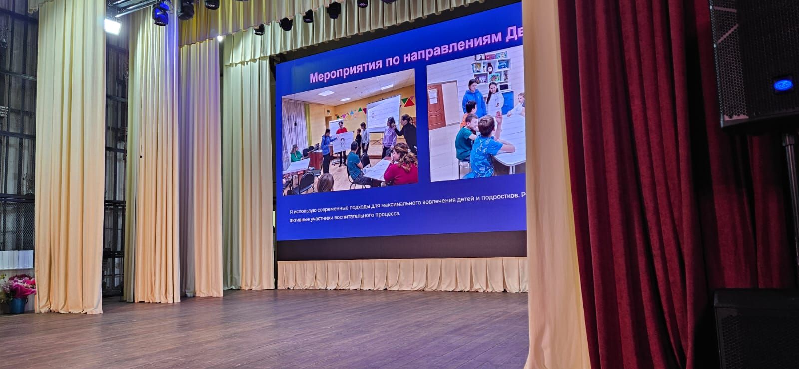 В посёлке Новый выбрали лучших наставников для детей