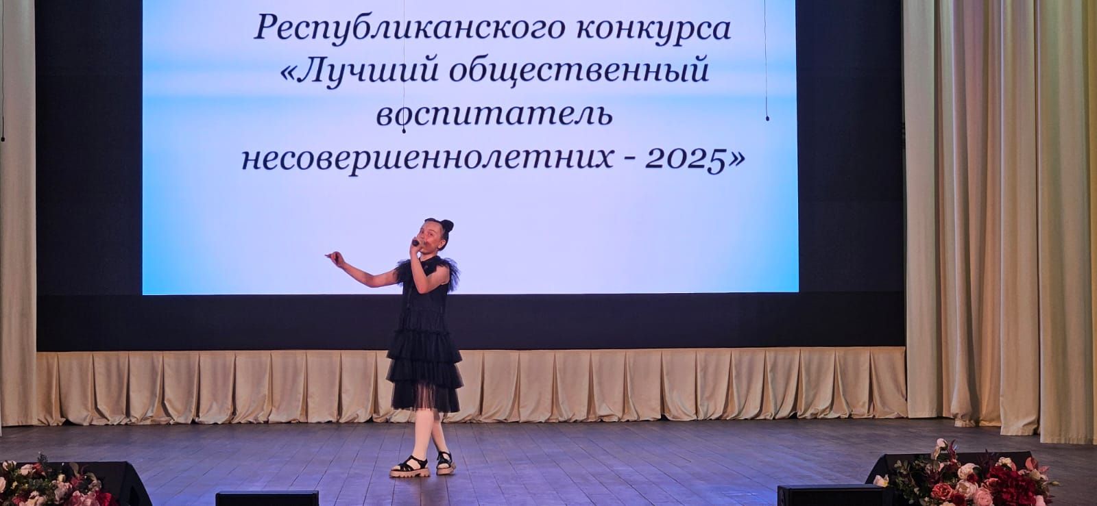 В посёлке Новый выбрали лучших наставников для детей