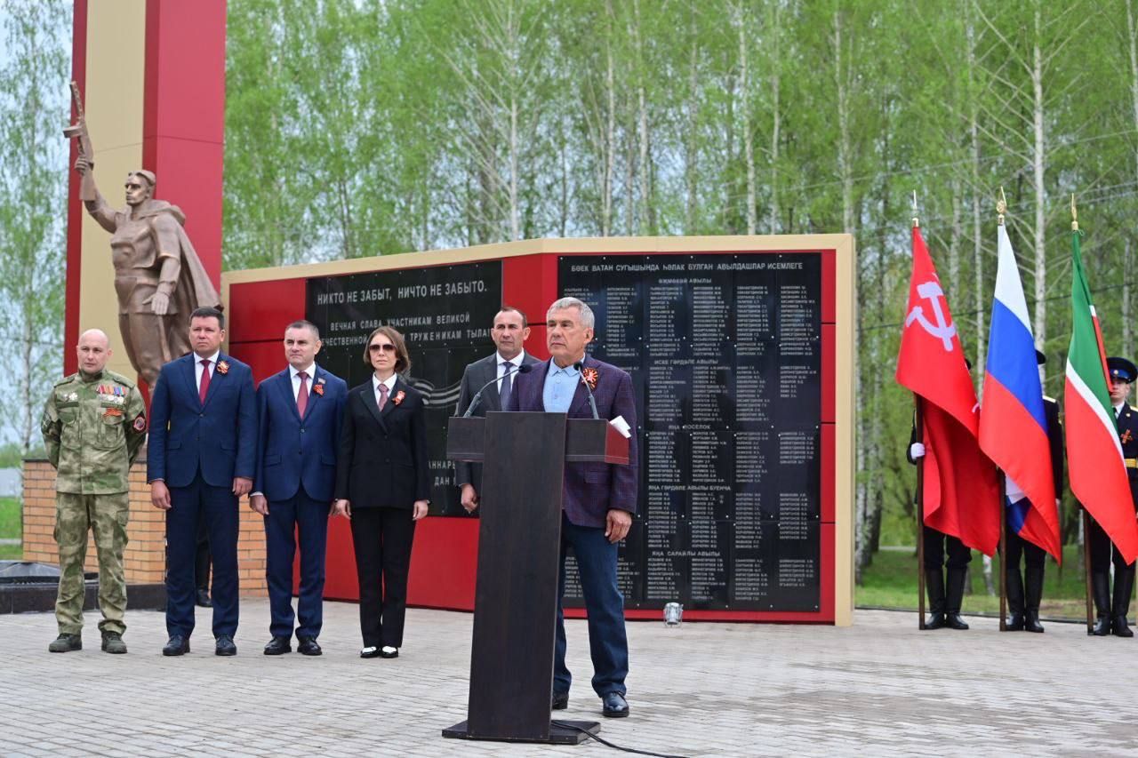 Җиңү утын саклыйбыз!