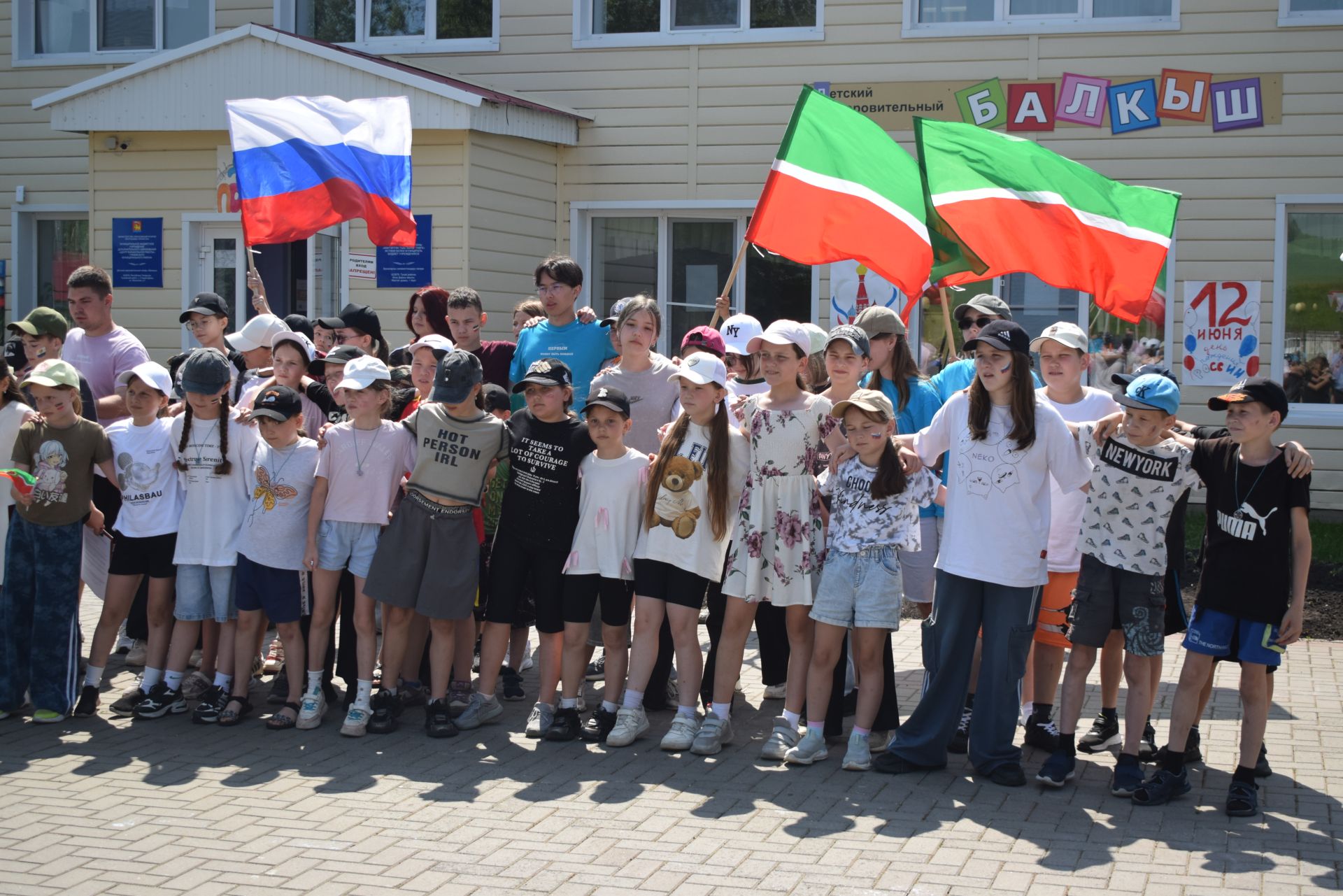 Камиль Назмиев прздравил с Днем России