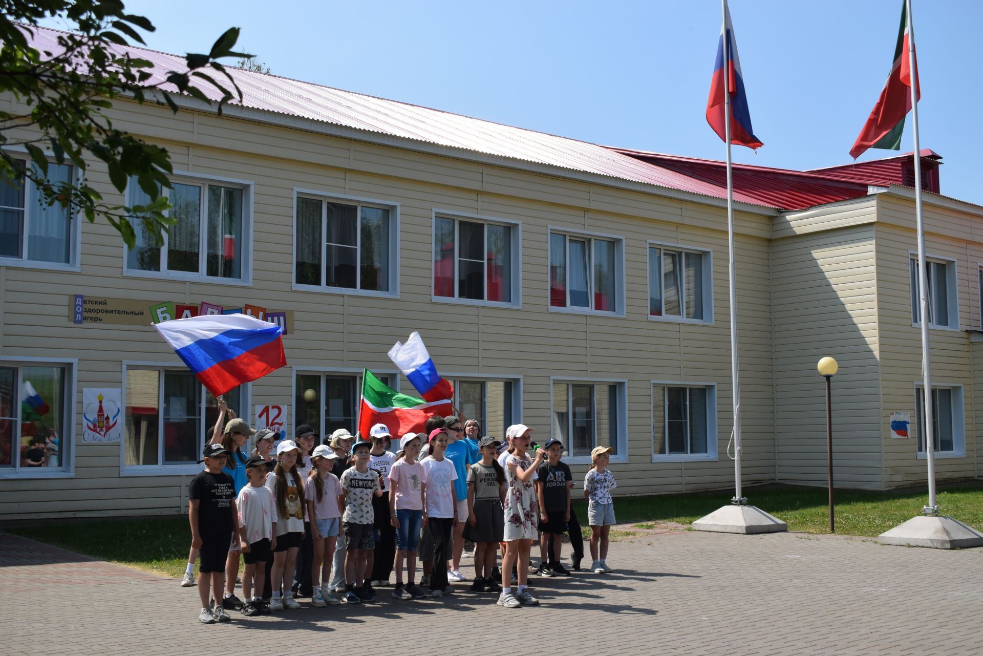 «Балкыш» лагерында Россия көне уңаеннан якты бәйрәм узды