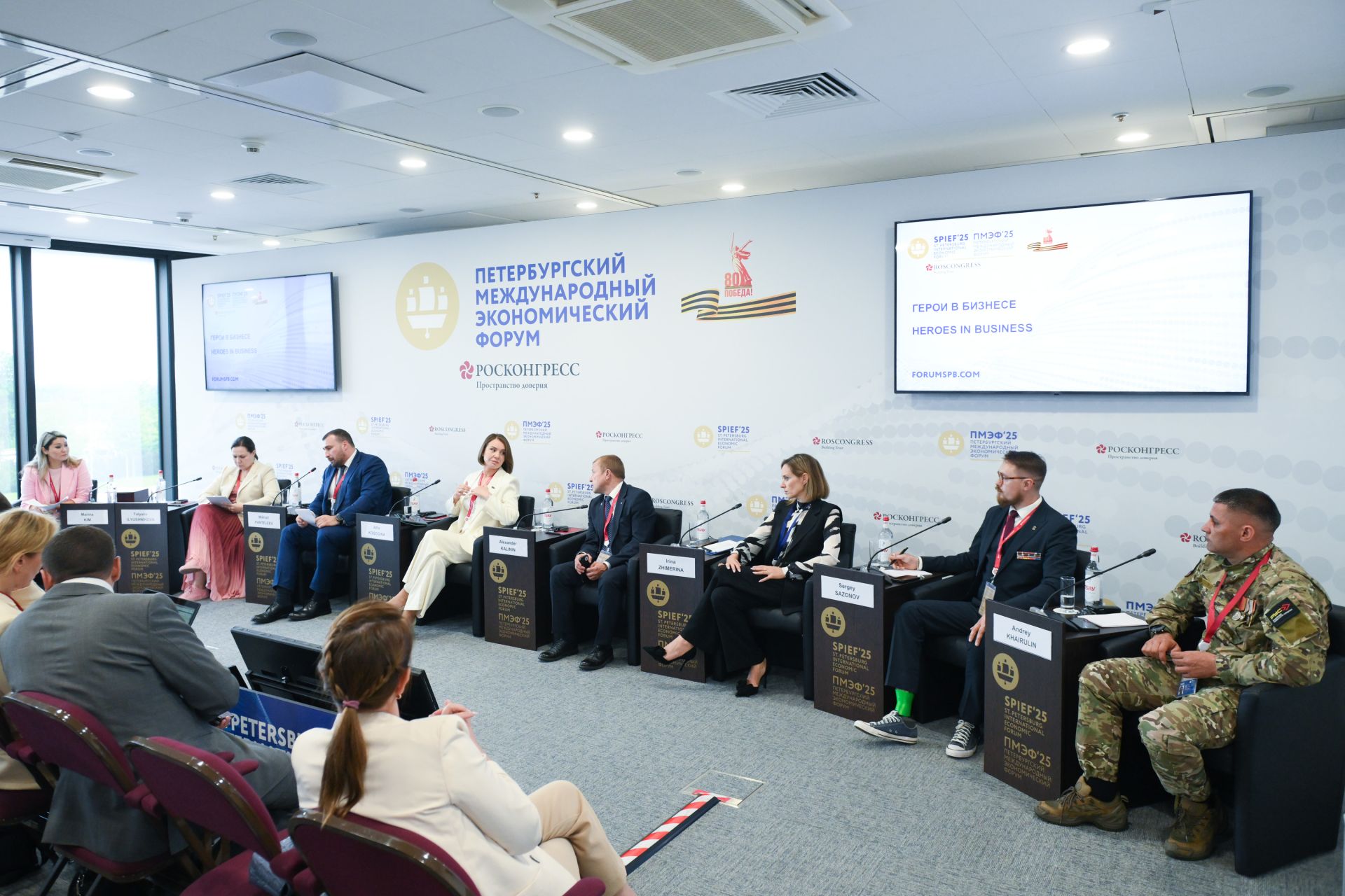 «Единая Россия», кабмин и регионы обсуждают совместную реализацию программ поддержки бизнес-проектов ветеранов СВО