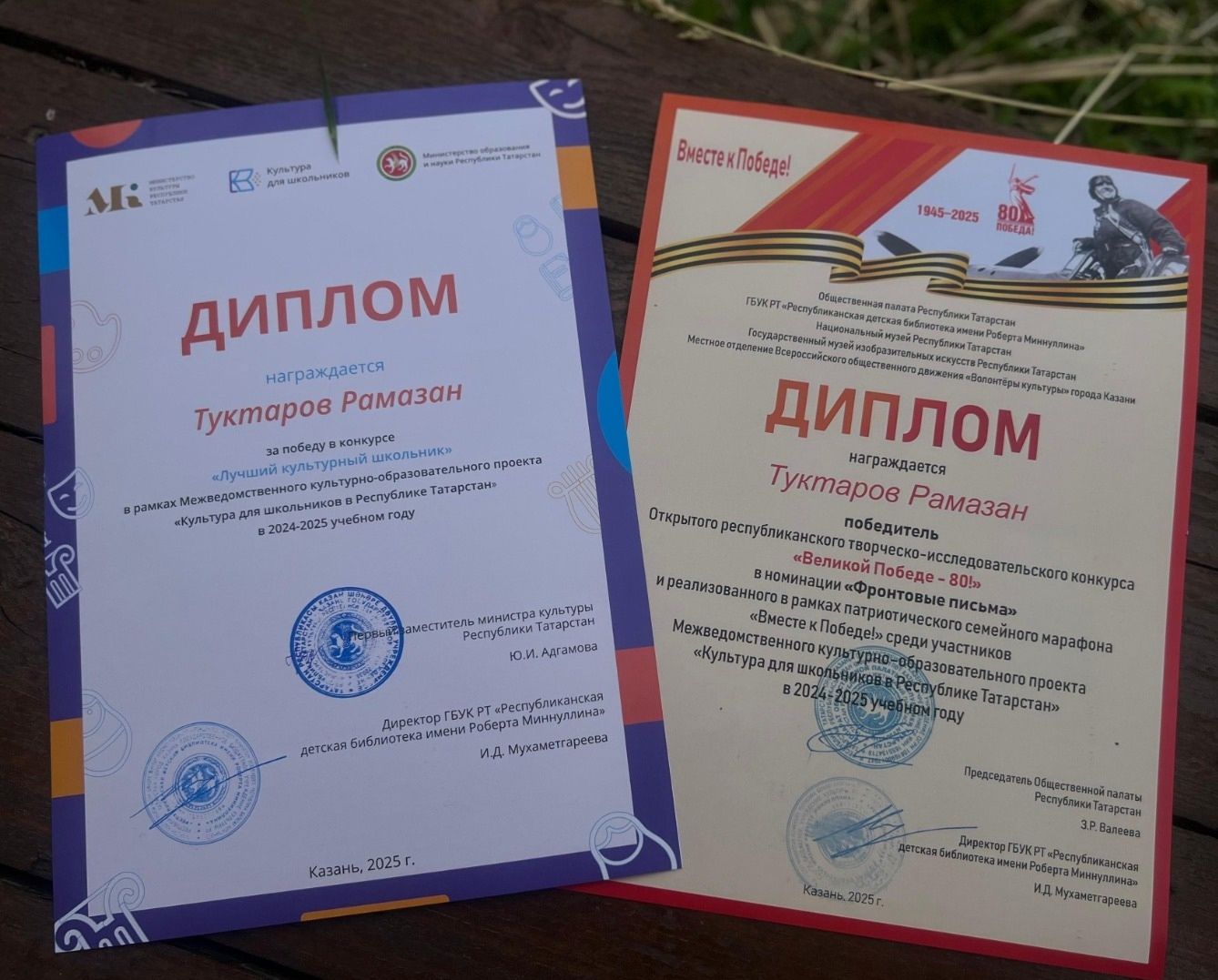 Рамазан Туктаров — иң яхшылар арасында
