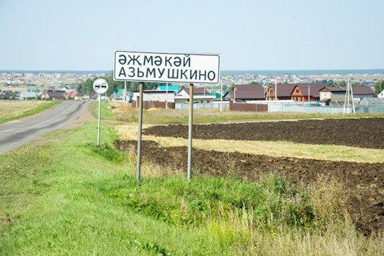 Тукаевец предстанет перед судом за угрозу убийством жены