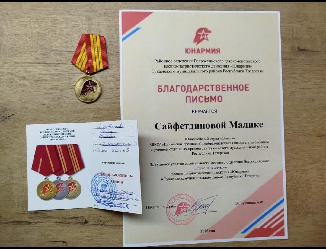 Кенәз мәктәбендә чыгарылыш сыйныф укучыларыбызны хөрмәтләделәр!