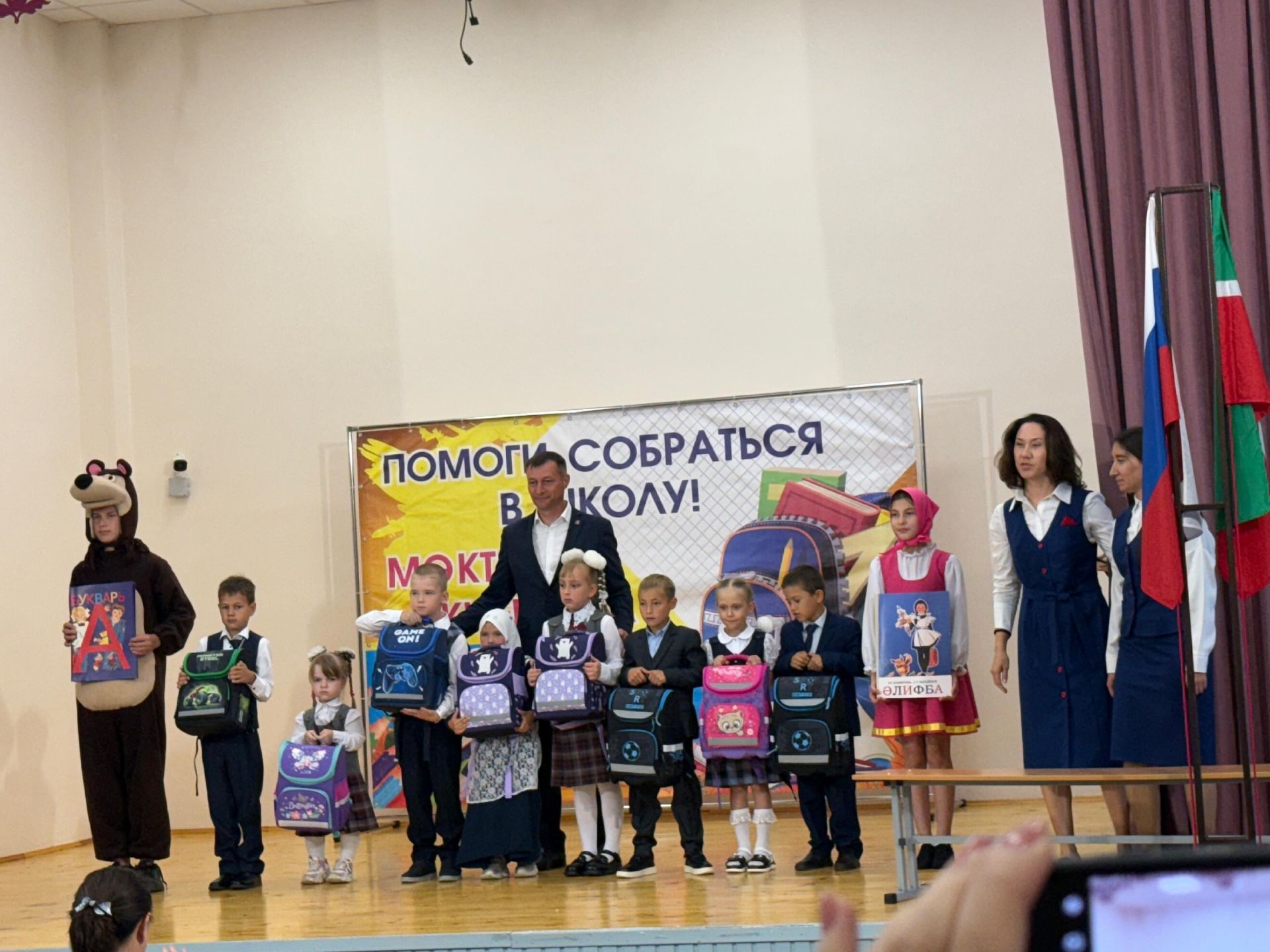 Акция «Помоги собраться в школу» в Тукаевском районе
