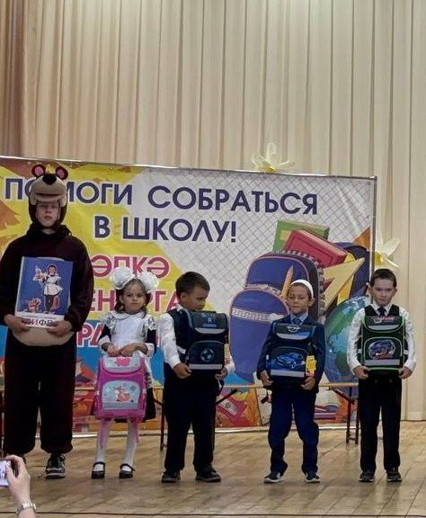 281 бала канцелярия товарлары белән тәэмин ителде