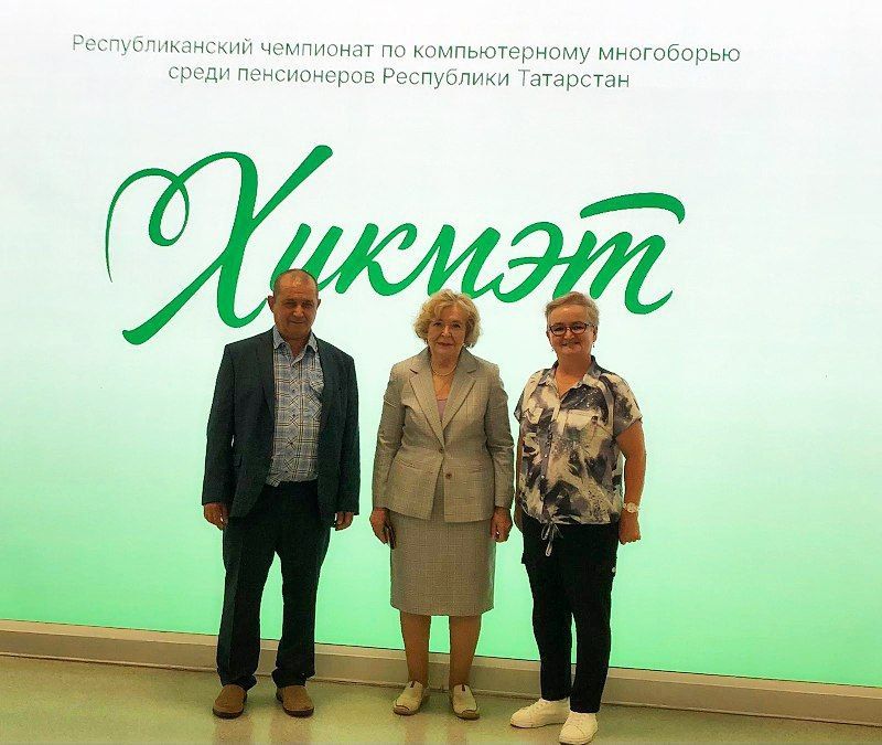 «Хикмэт» - семья Ахметшиных