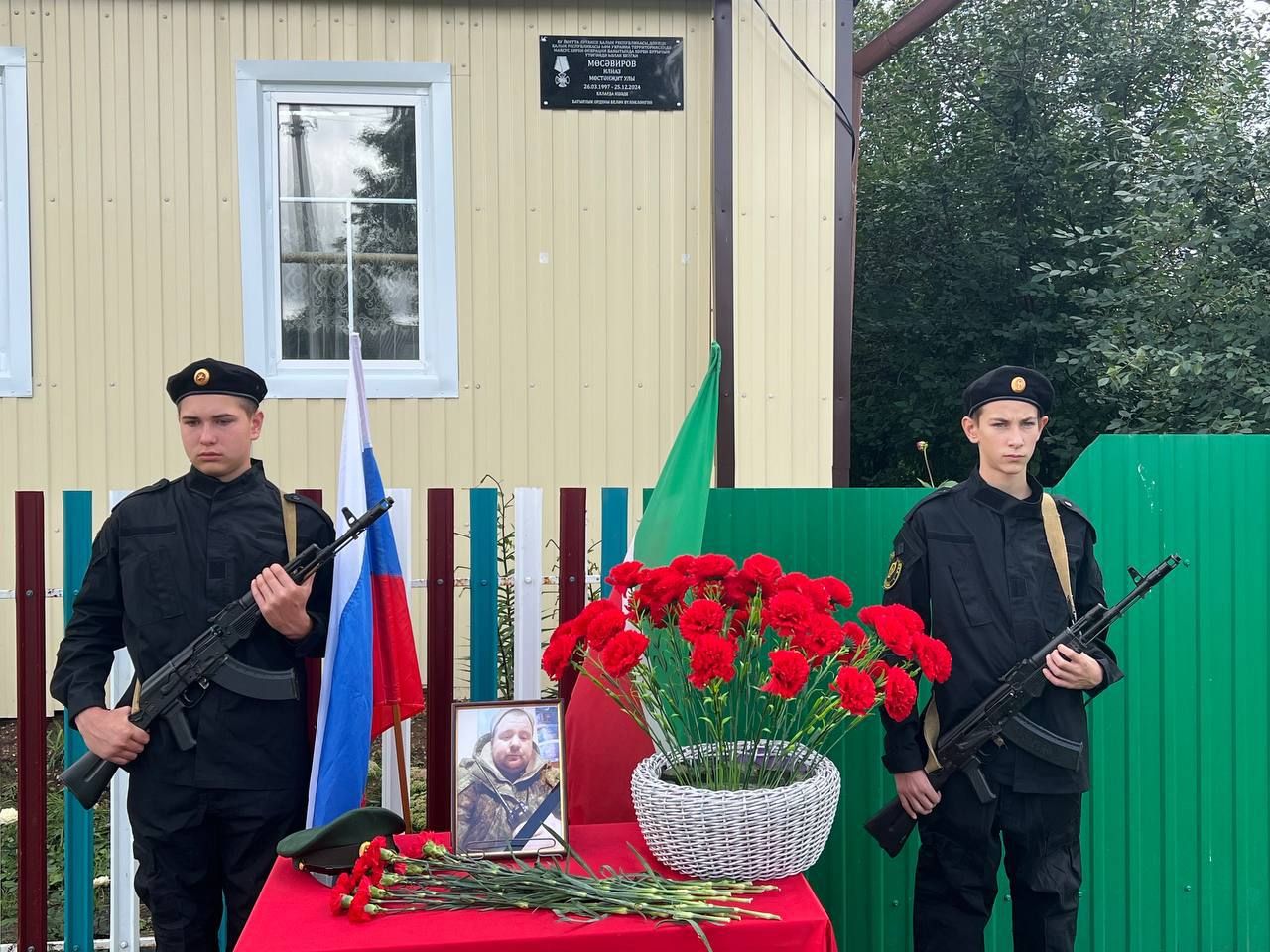 Чтобы помнили