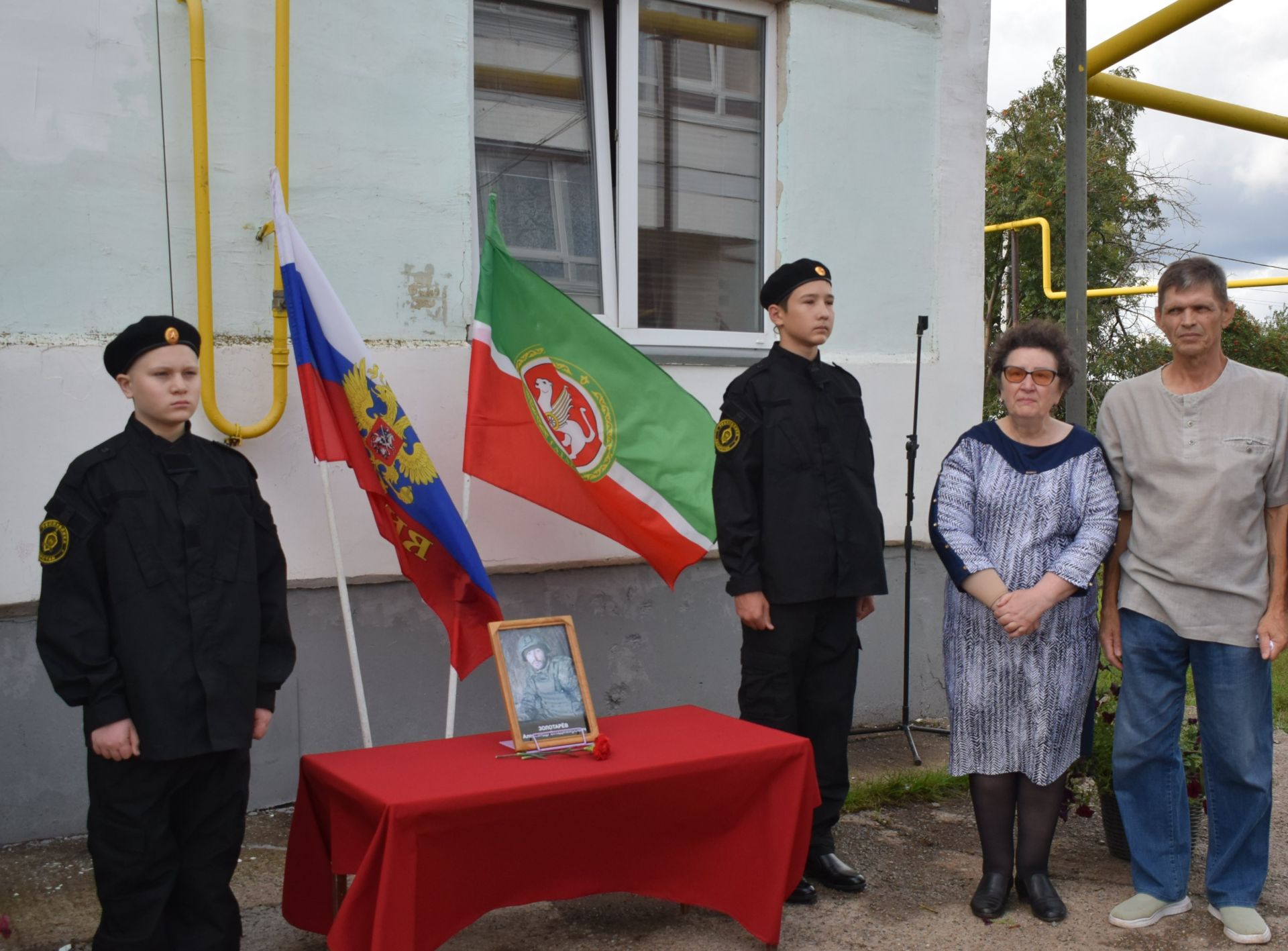 Чтобы помнили