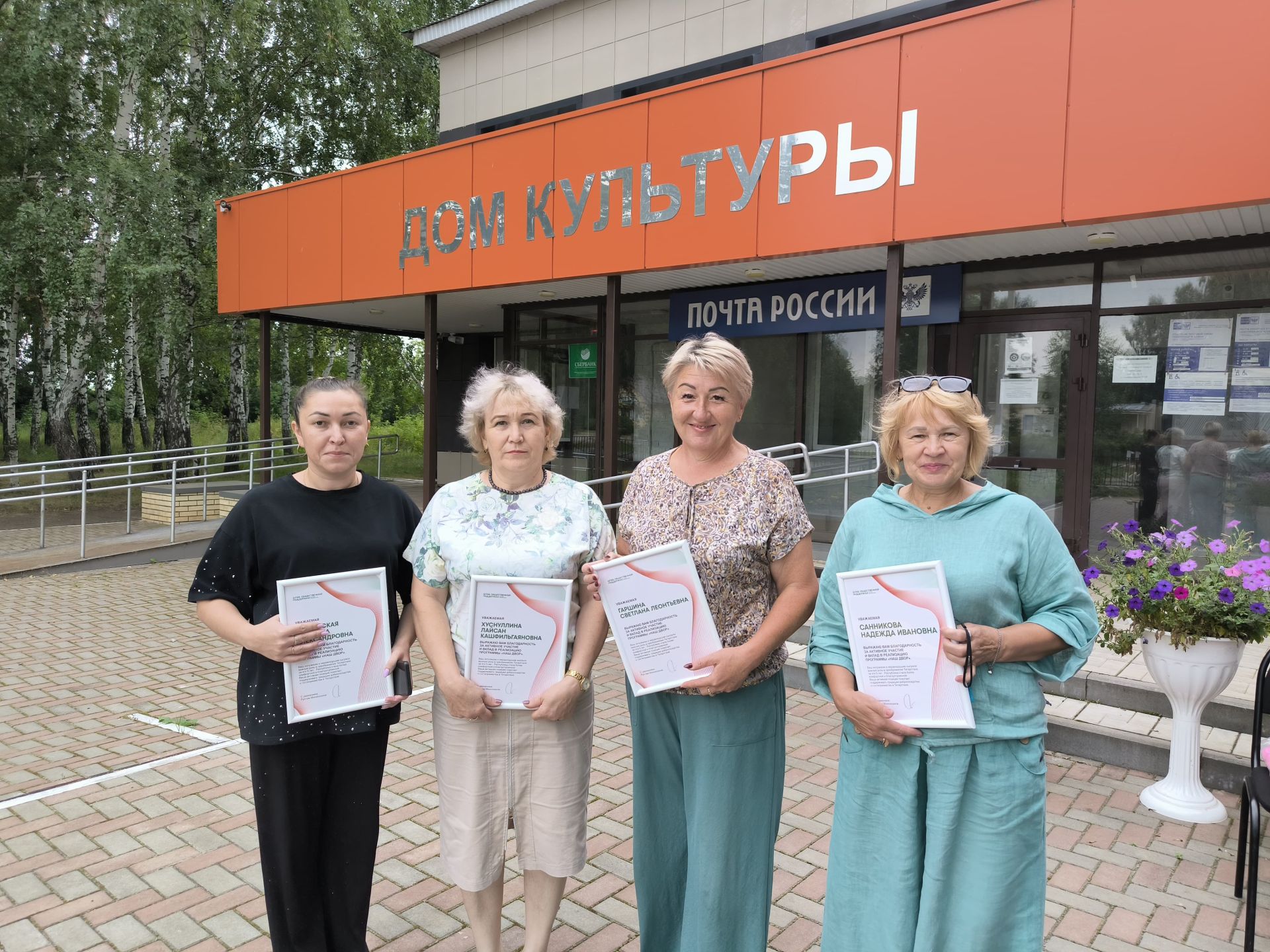 Встреча с писательницей Асией Хасановой в Новотроицком СДК
