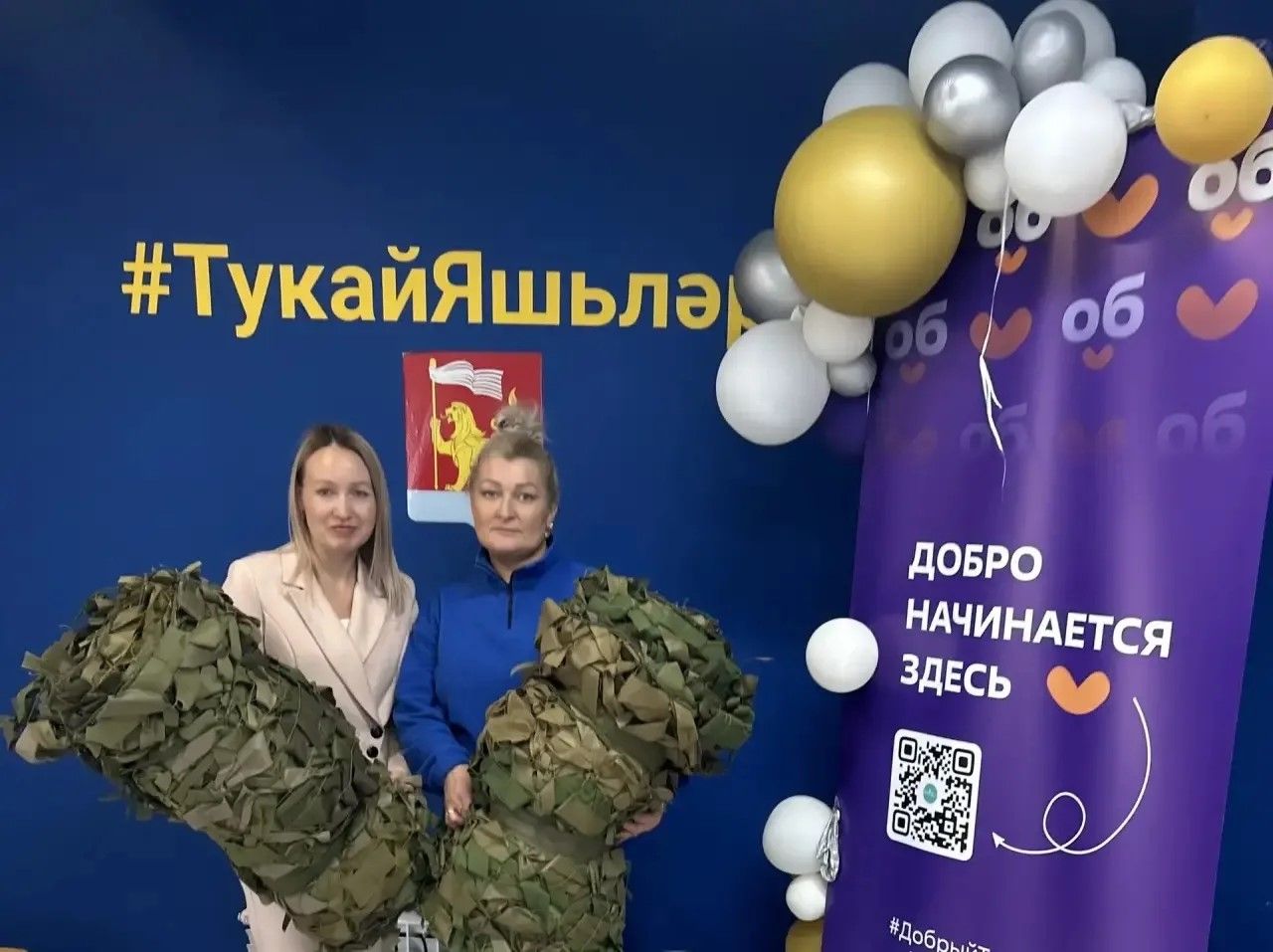 Добро.Центр отправил помощь на передовую