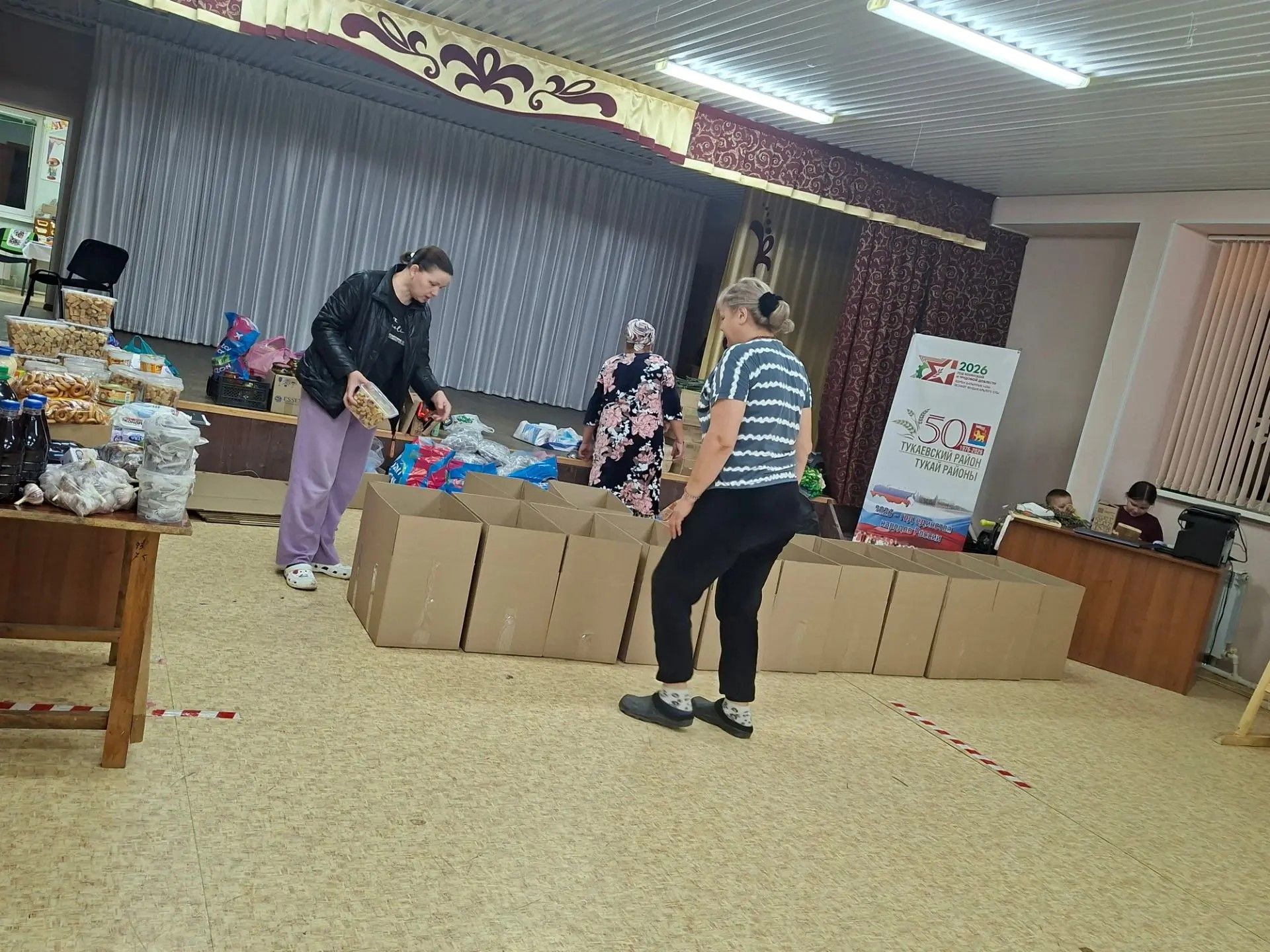Куады авылының «Җан җылысы» волонтерлар төркеме СВО егетләренә чираттагы ярдәм озатты