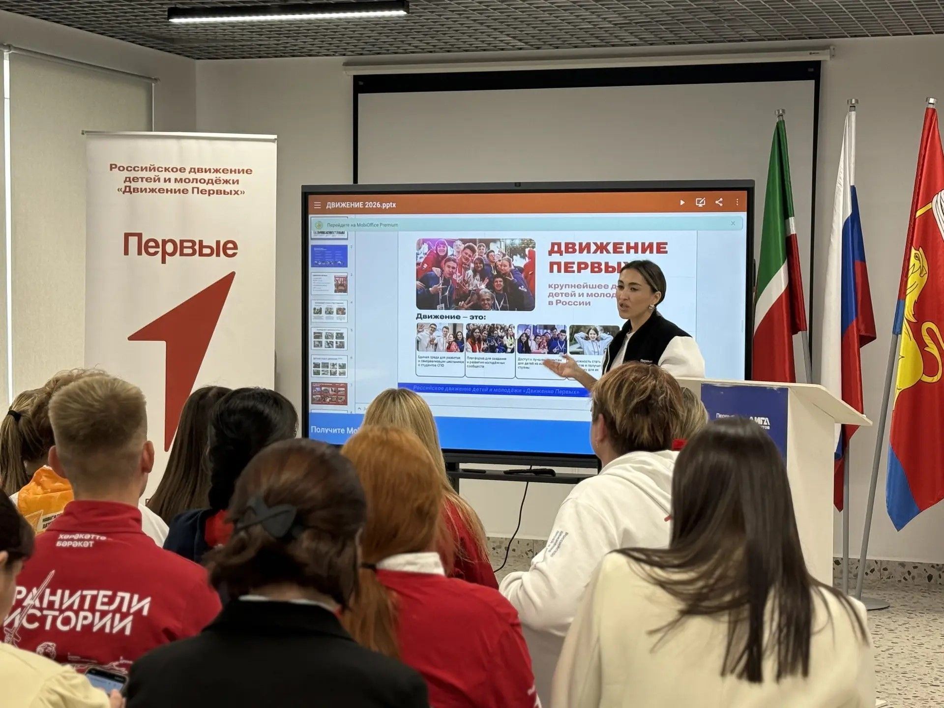 В Тукаевском районе избрали новый состав Совета Первых