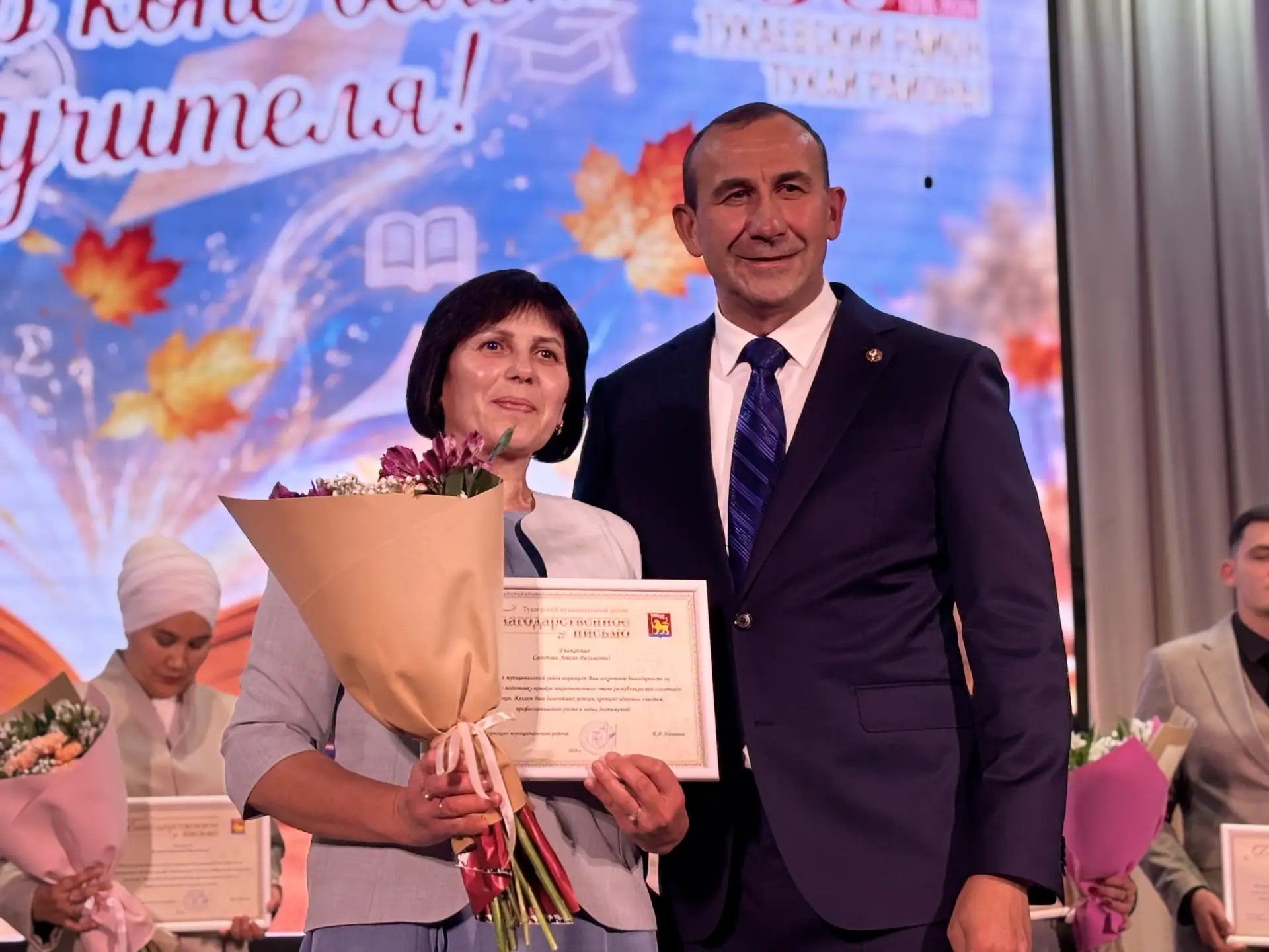 День учителя: Тукаевский район чествует тех, в чьих руках — будущее страны