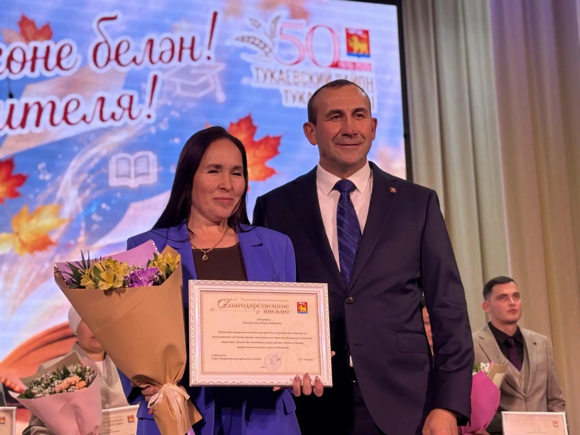 «Илебезнең киләчәге — сезнең кулларда»: Тукай районында Укытучылар көнен билгеләп үттеләр
