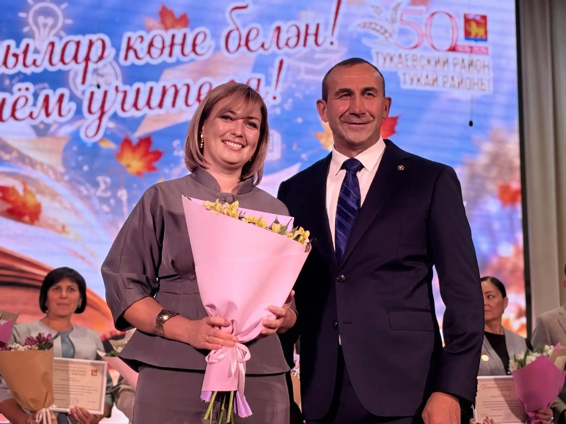 День учителя: Тукаевский район чествует тех, в чьих руках — будущее страны