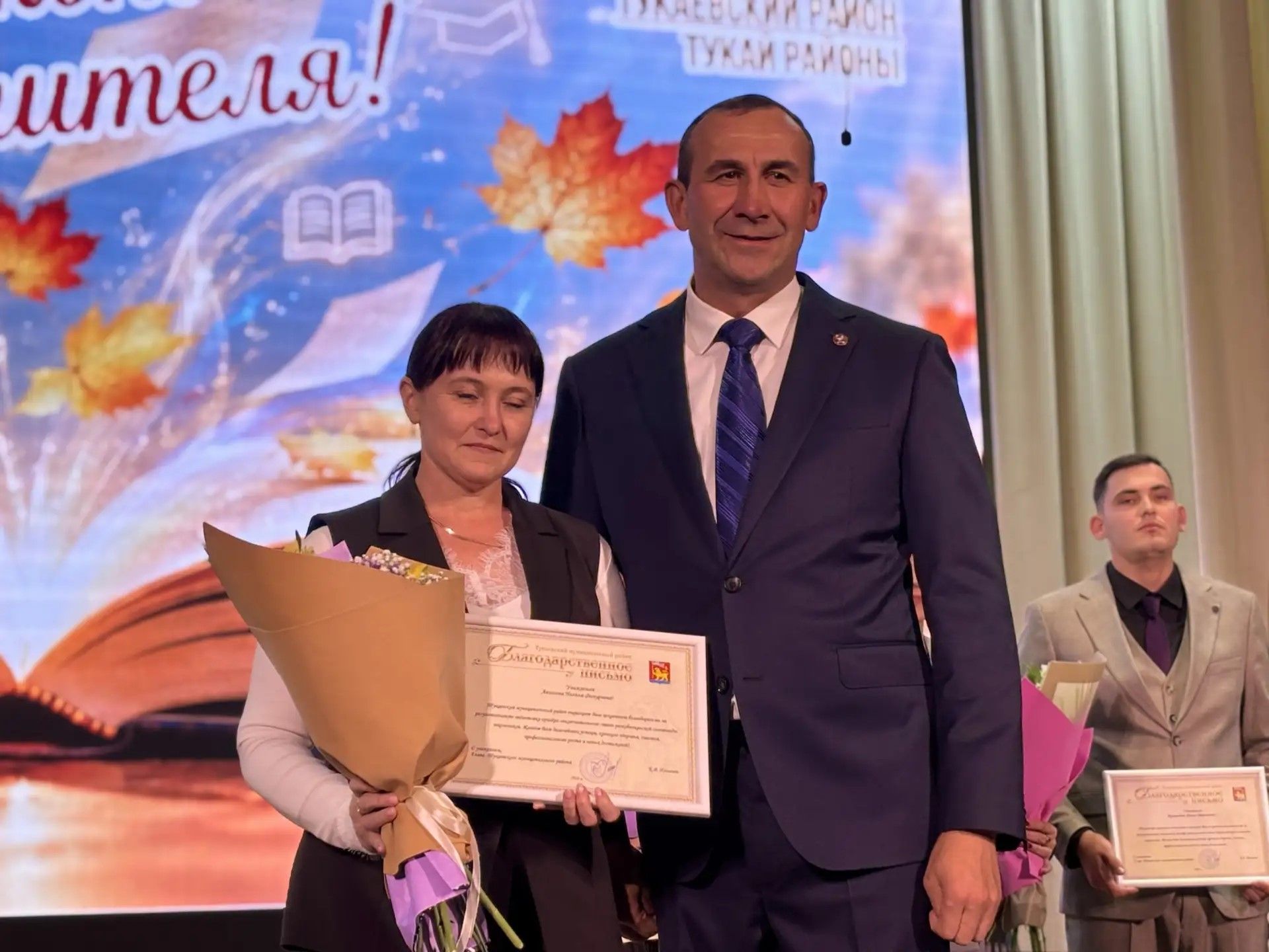«Илебезнең киләчәге — сезнең кулларда»: Тукай районында Укытучылар көнен билгеләп үттеләр