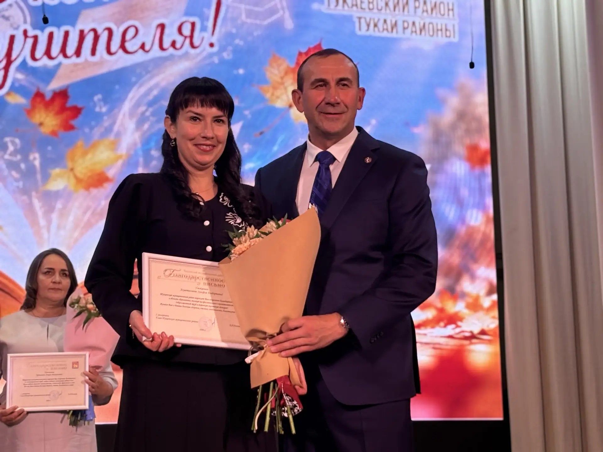 День учителя: Тукаевский район чествует тех, в чьих руках — будущее страны