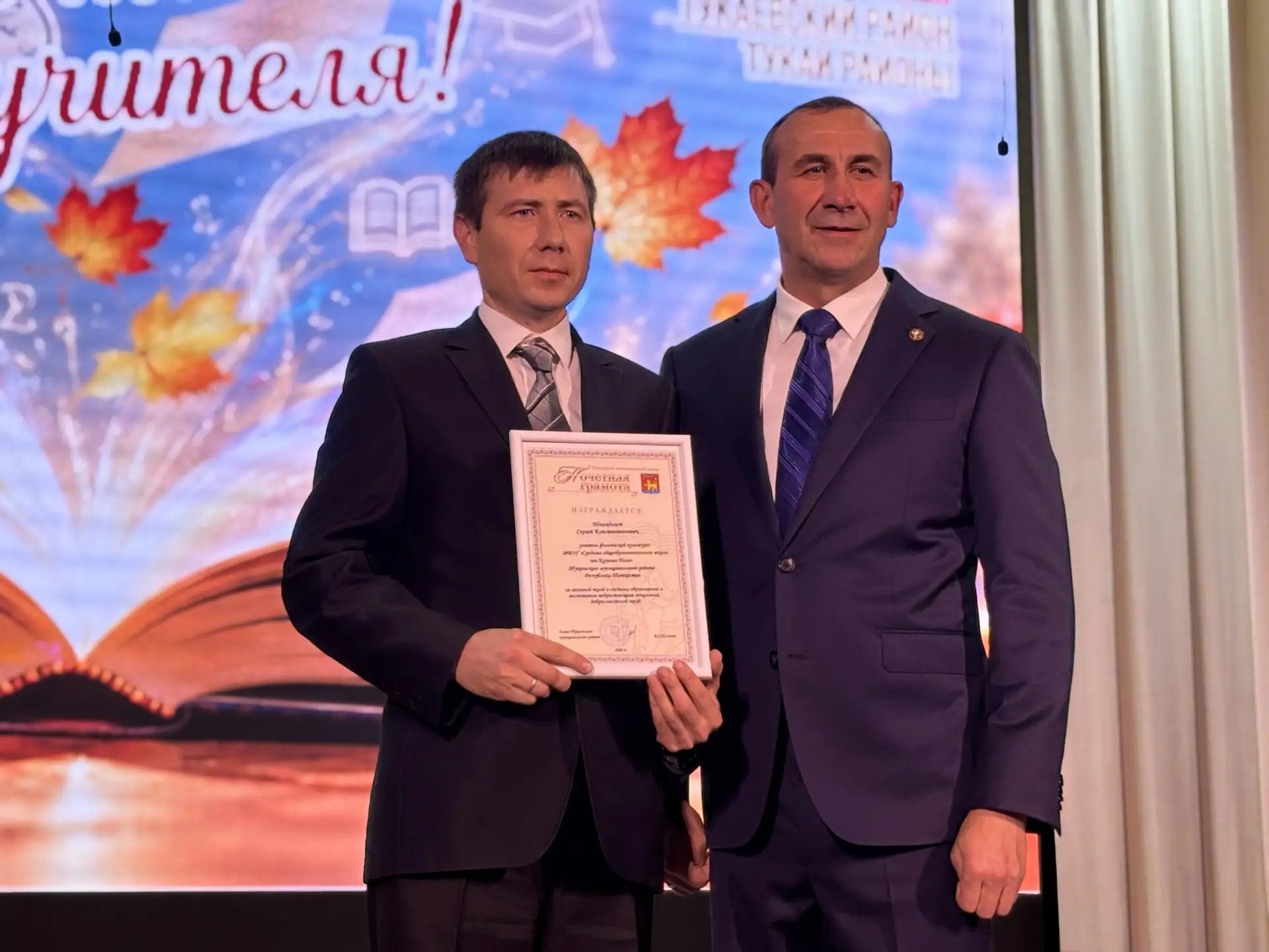 «Илебезнең киләчәге — сезнең кулларда»: Тукай районында Укытучылар көнен билгеләп үттеләр