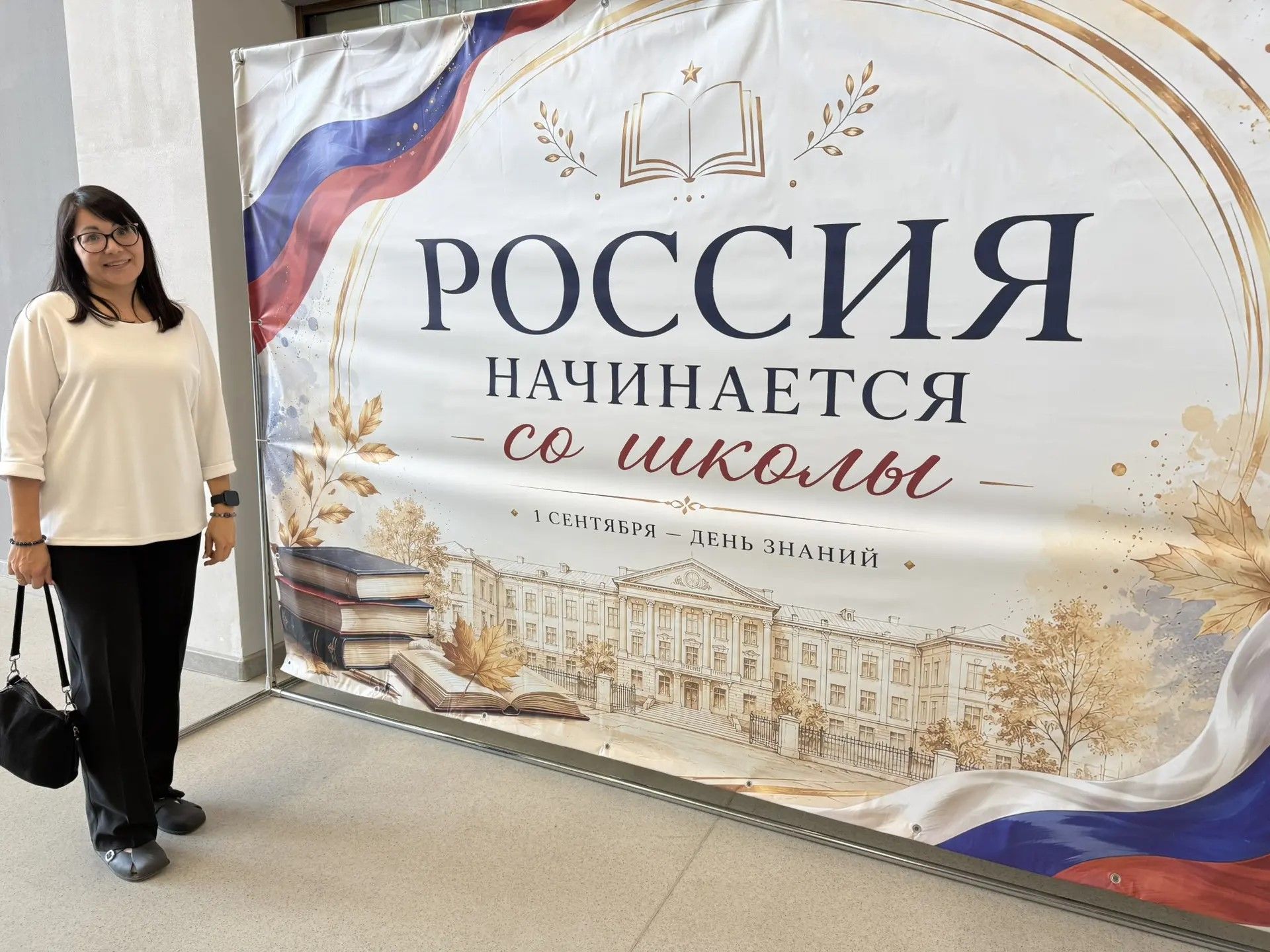 Педагоги школы Круглого Поля освоили современные технологии обучения