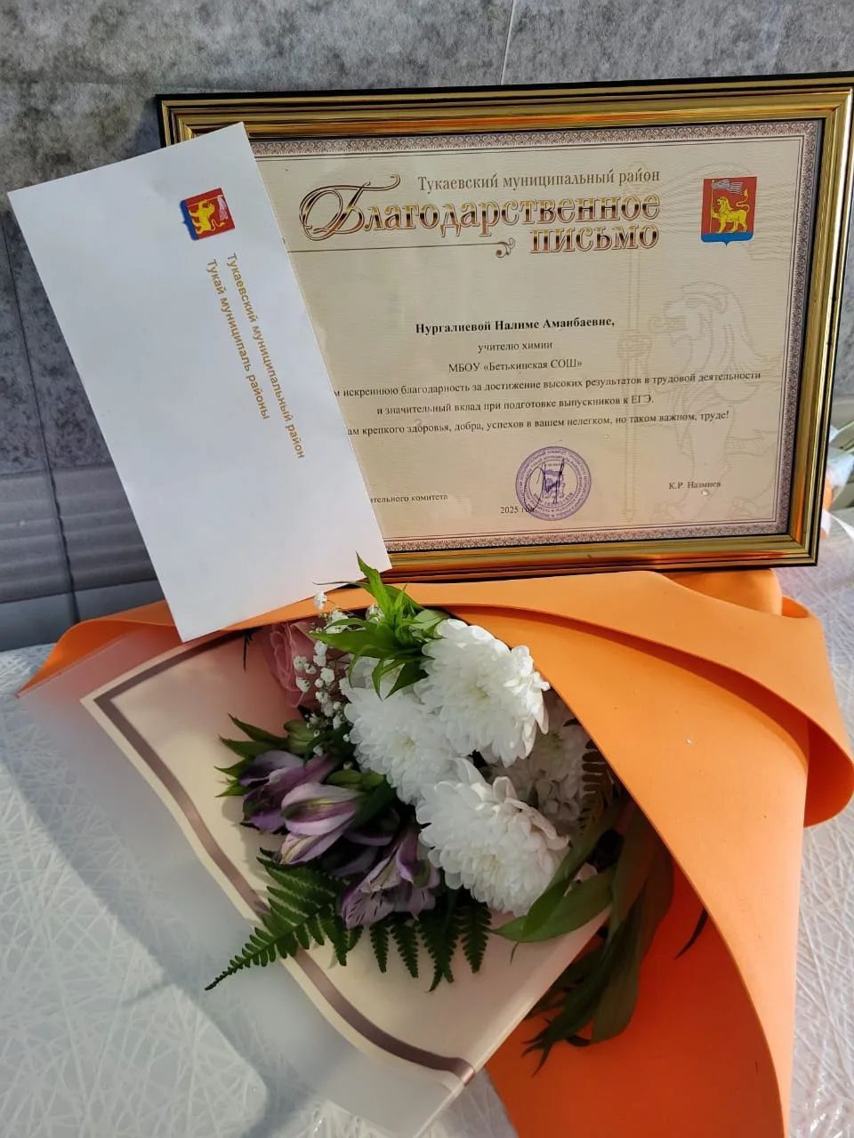 Счастливый и успешный человек