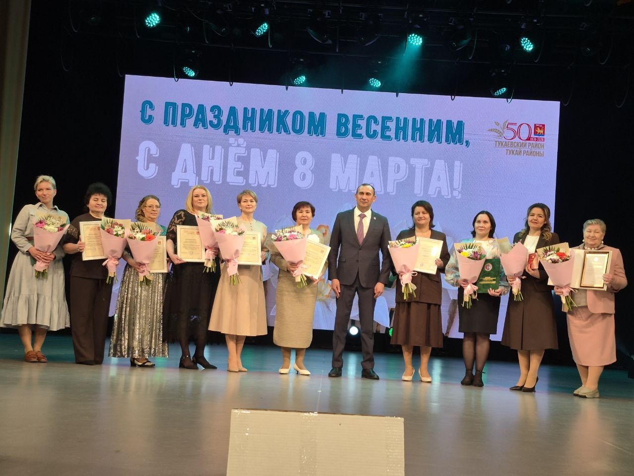 Яз һәм гүзәллек бәйрәме