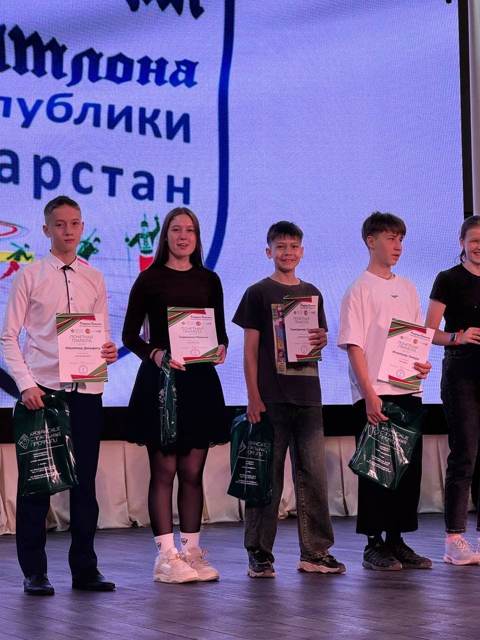 Районда биатлон сезонына нәтиҗә ясалды