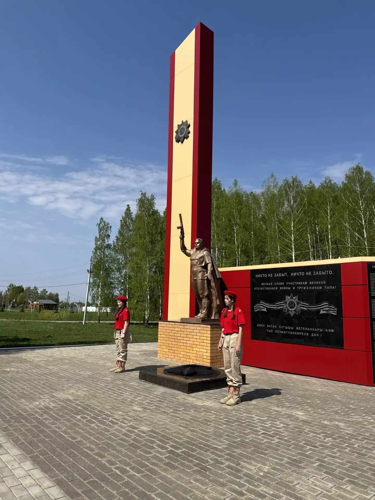 В Тукаевском районе отметили 81-ю годовщину Великой Победы