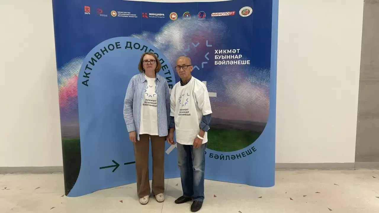 Район пенсионерлары Казанда «Буыннар бәйләнеше» ИТ-чемпионатында катнаша
