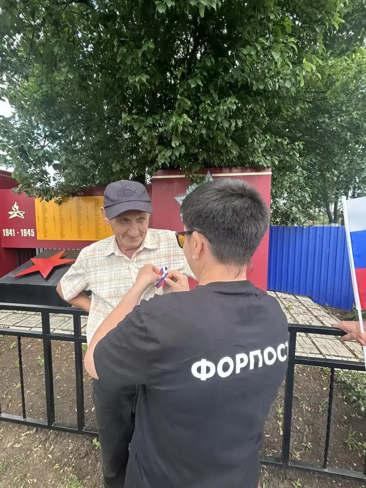 Активисты «Форпоста» раздали жителям ленты-триколоры в честь Дня России