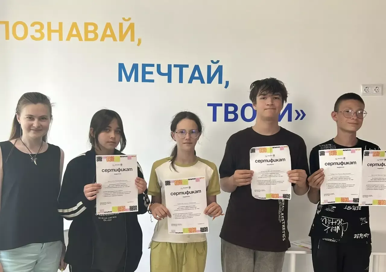 Выпускники казанского it-парка получили официальные сертификаты
