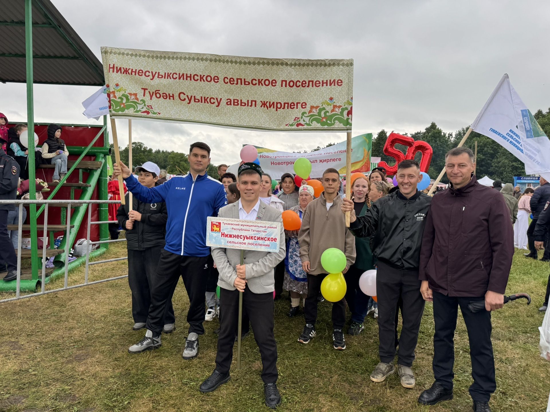 Кызыл Байрак авылында Сабан туе гөрләде — фотолар