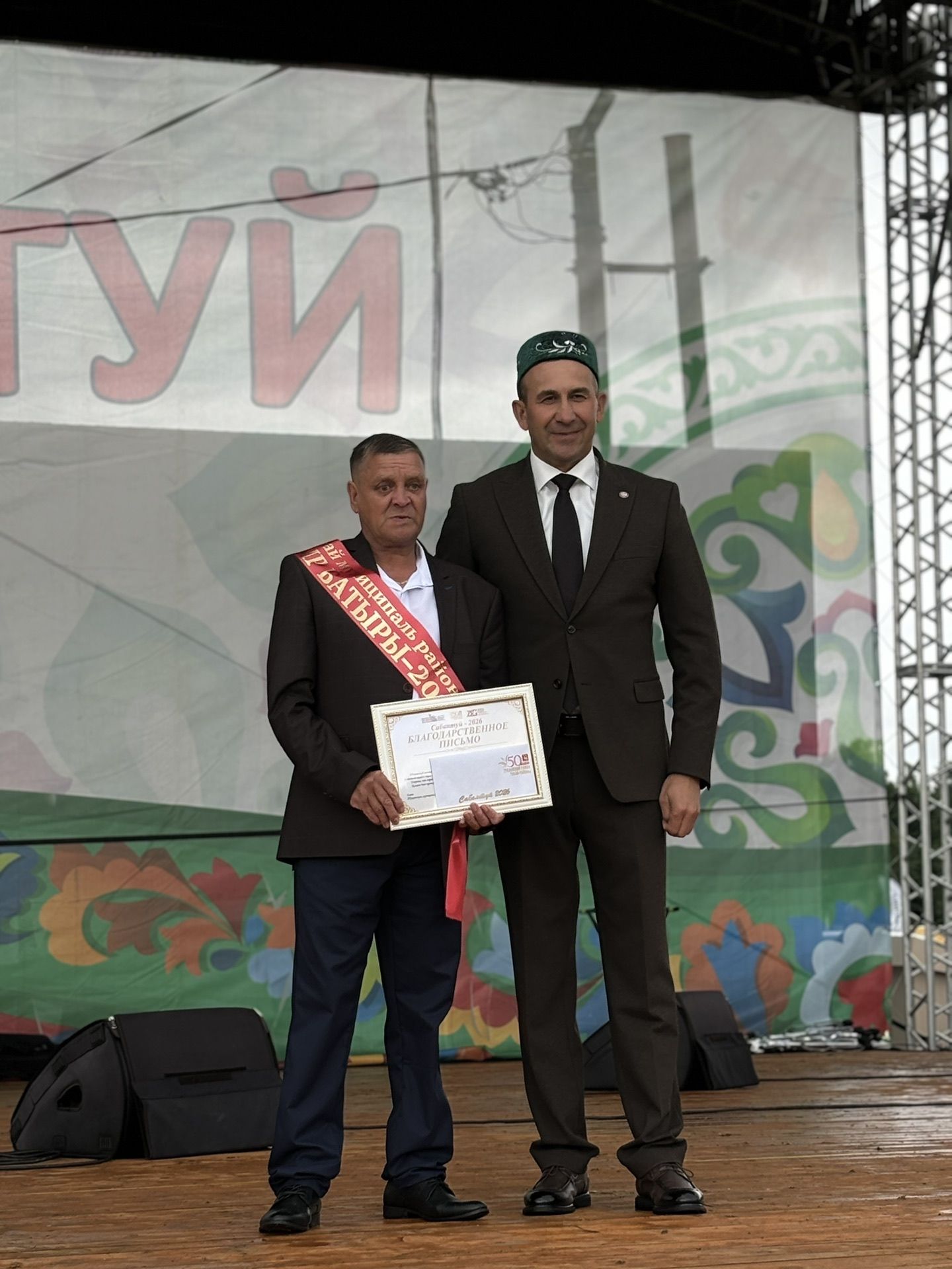 Кызыл Байрак авылында Сабан туе гөрләде — фотолар