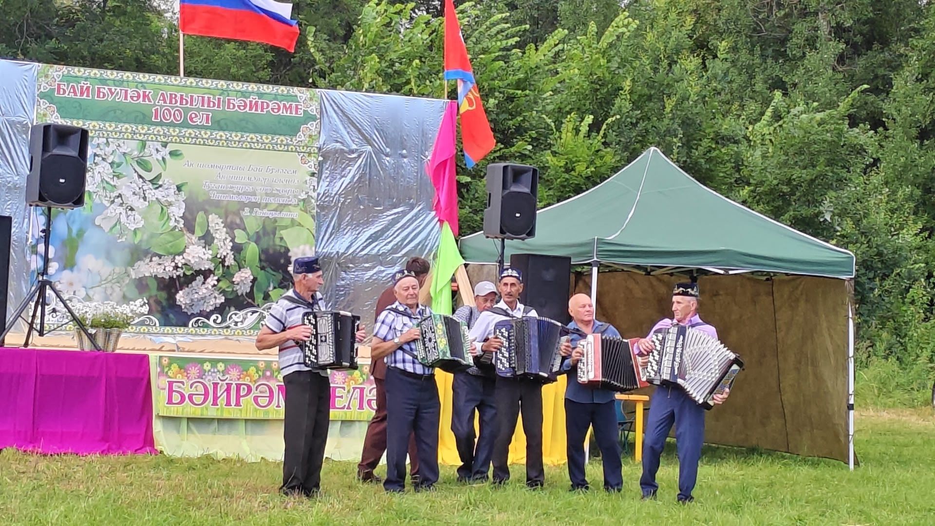 Бай Бүләк авылының 100 еллык юбилеен билгеләп үттеләр