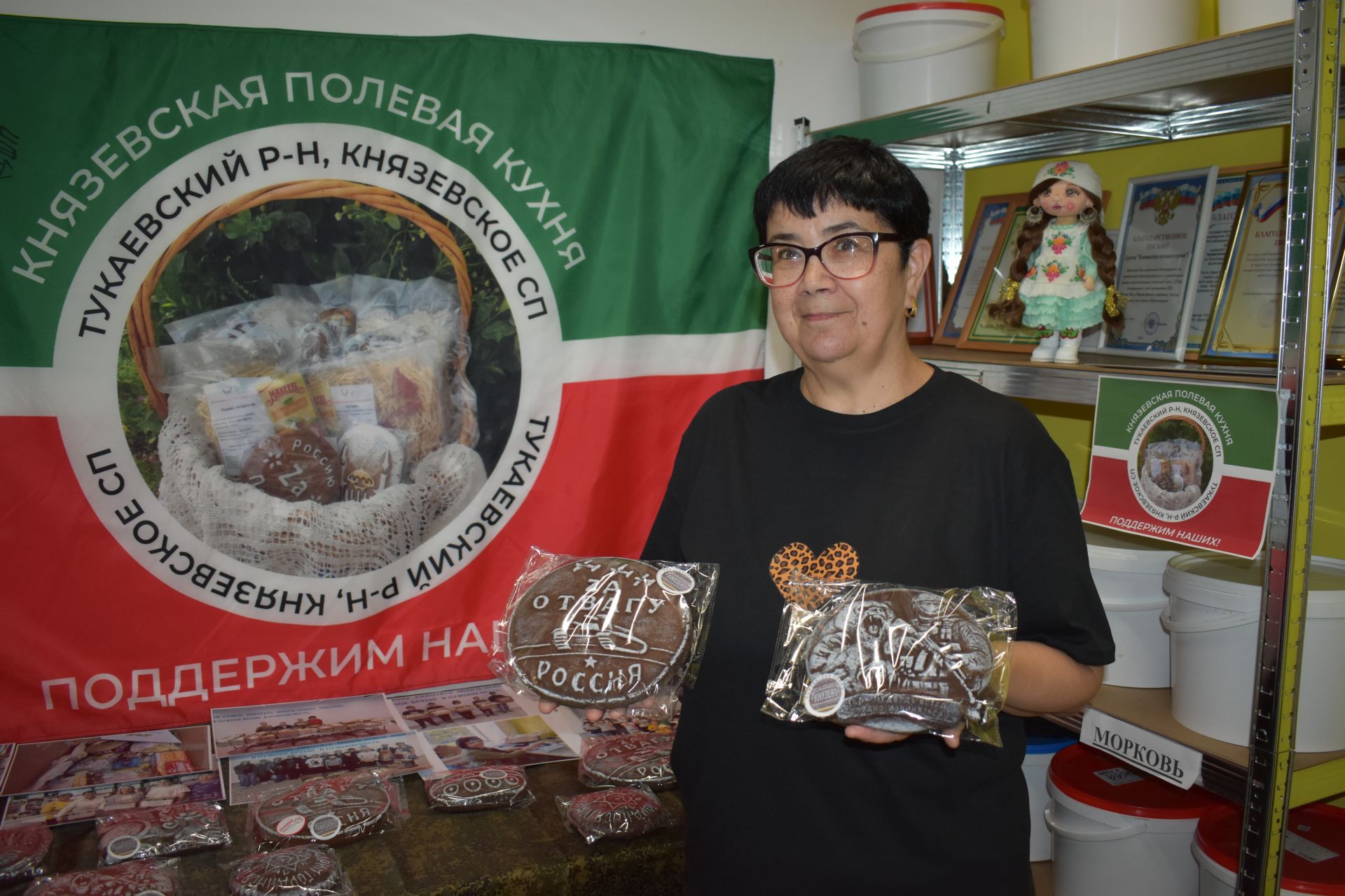 Туган як шифасы, басма прәннекләр һәм аналар кулы җылысы — барысы да фронт сызыгындагы ир-егетләребезгә