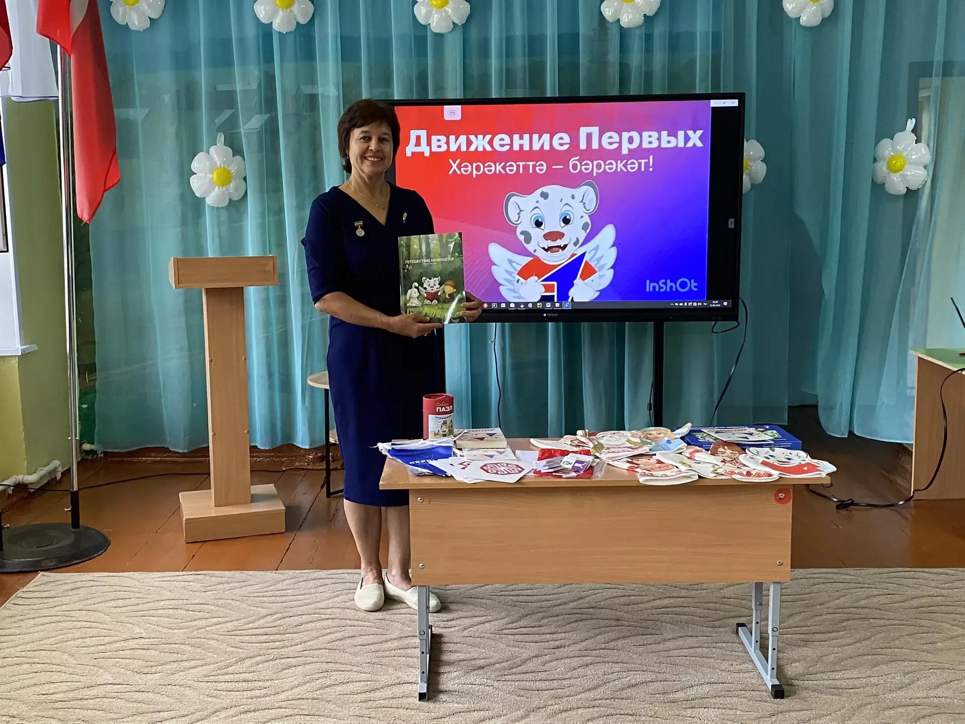 Тукай районы тәрбиячеләре тәҗрибә уртаклашты