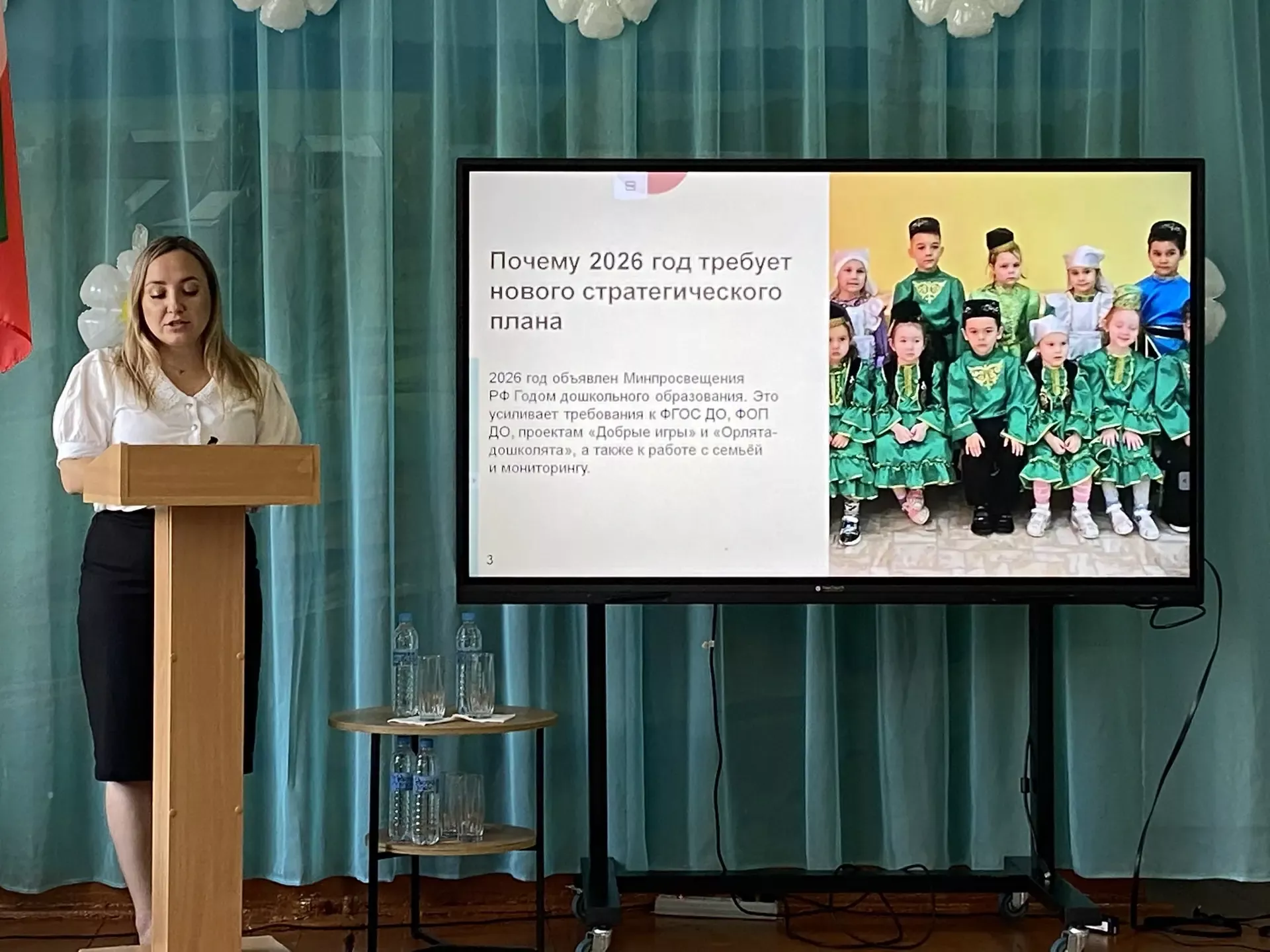 Тукай районы тәрбиячеләре тәҗрибә уртаклашты