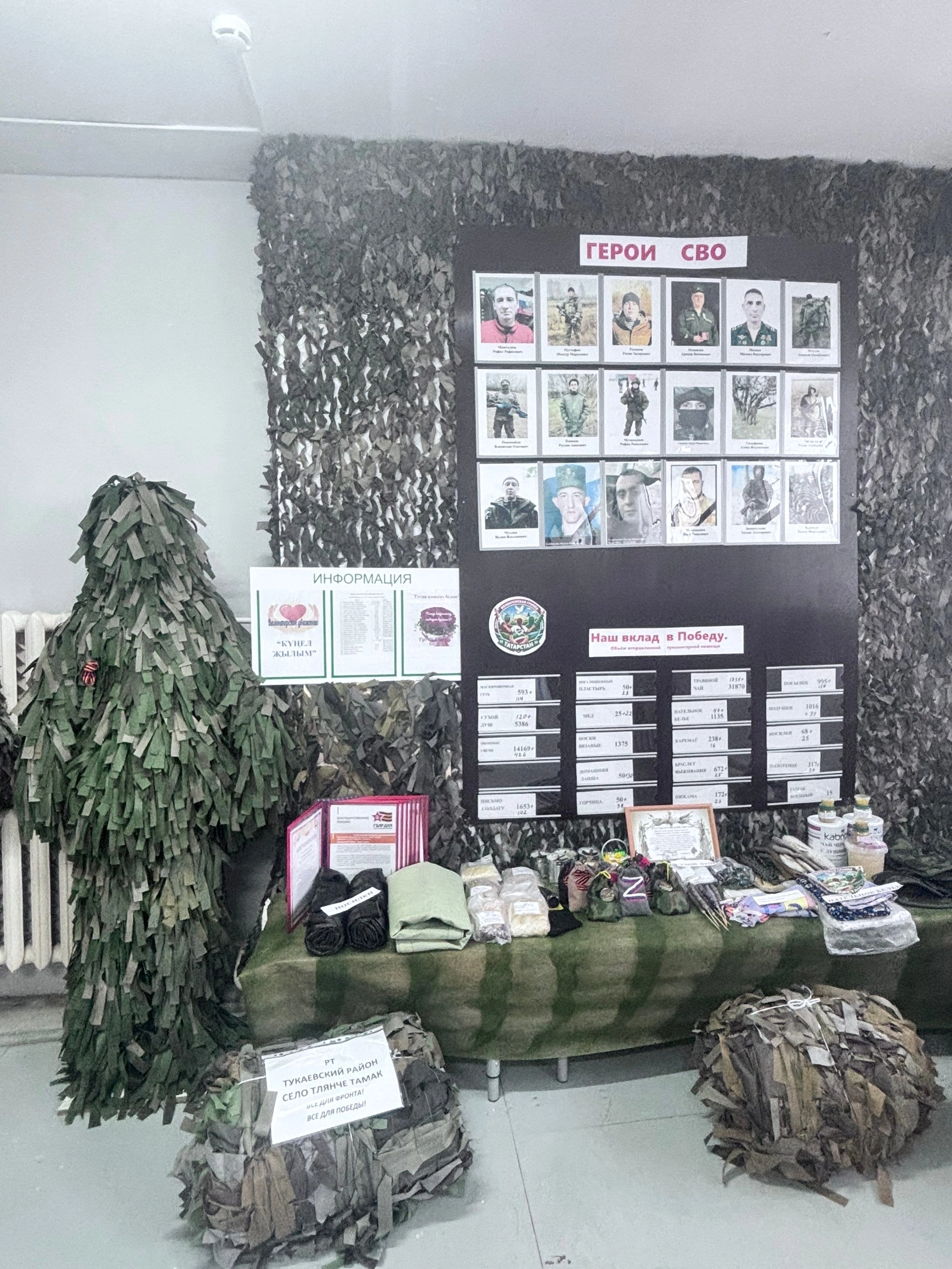 Теләнче-Тамакта «Күңел җылысы» волонтерлары ялдан соң яңадан эшкә кереште