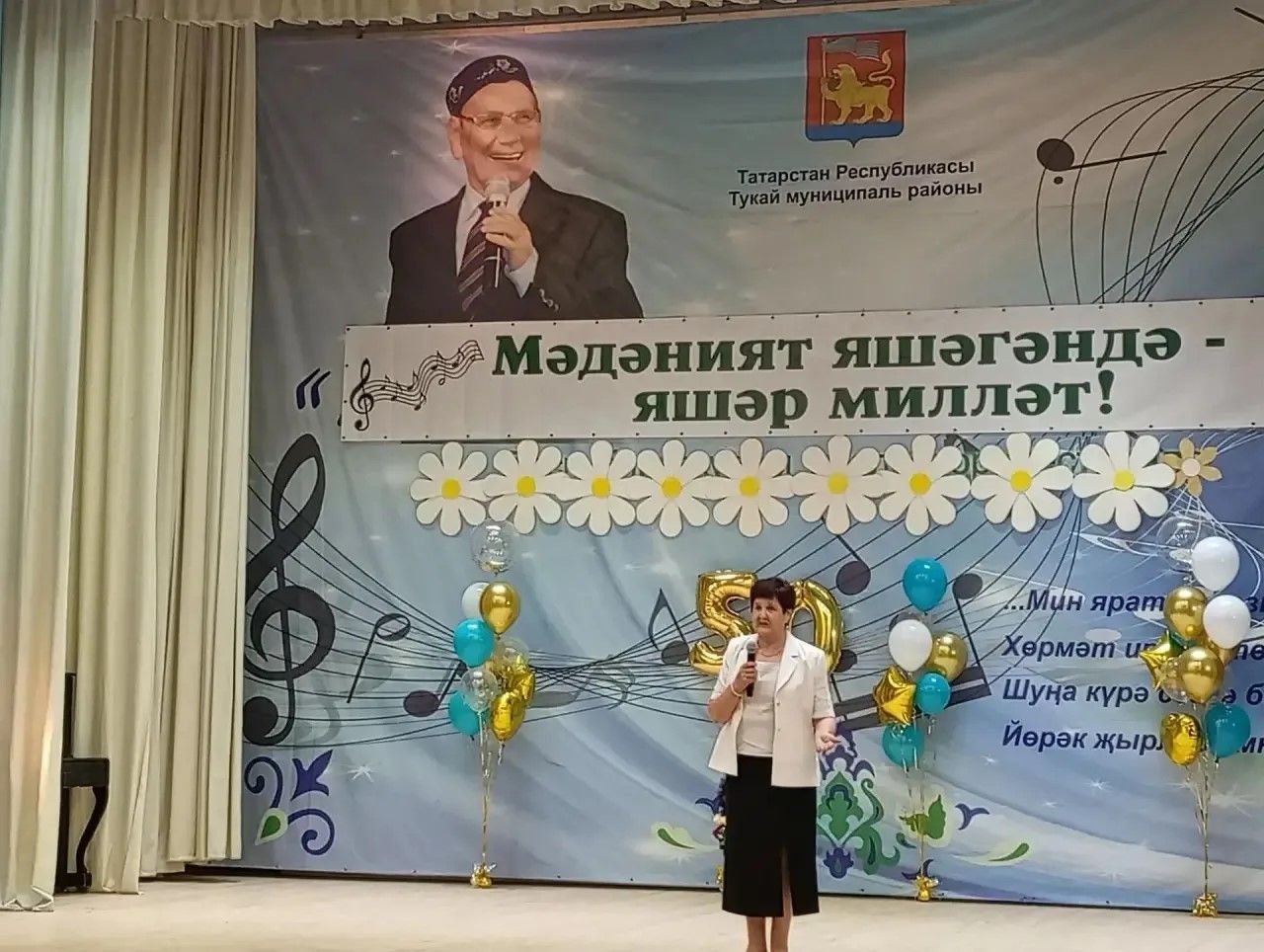 Яңа Бүләк мәдәният йорты 50 еллык юбилеен зур бәйрәм белән каршы алды