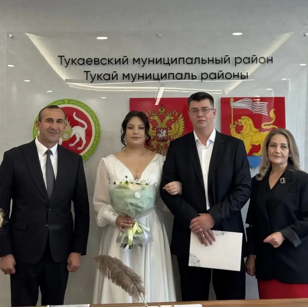 В Тукаевском ЗАГСе молодожены расписались в первый день выборов